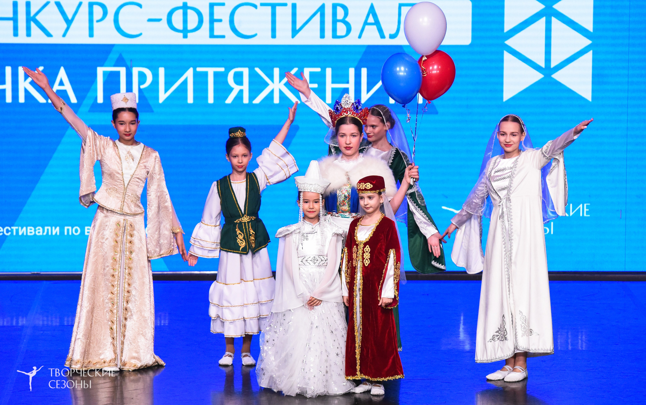 25.04.2026 III Всероссийский хореографический конкурс «Точка притяжения» г. Санкт-Петербург. Медиастудия Фото Концепт