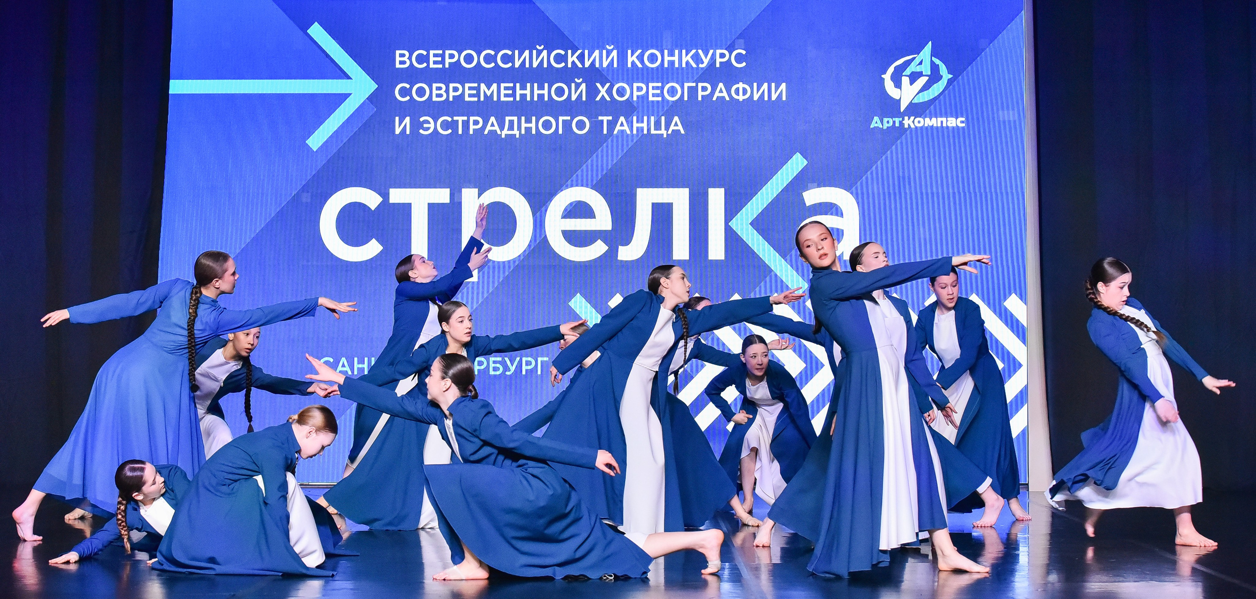 29.03.2025 «АртКомпас» Всероссийский фестиваль хореографии «Стрелка» г. СПБ. Медиастудия Фото Концепт