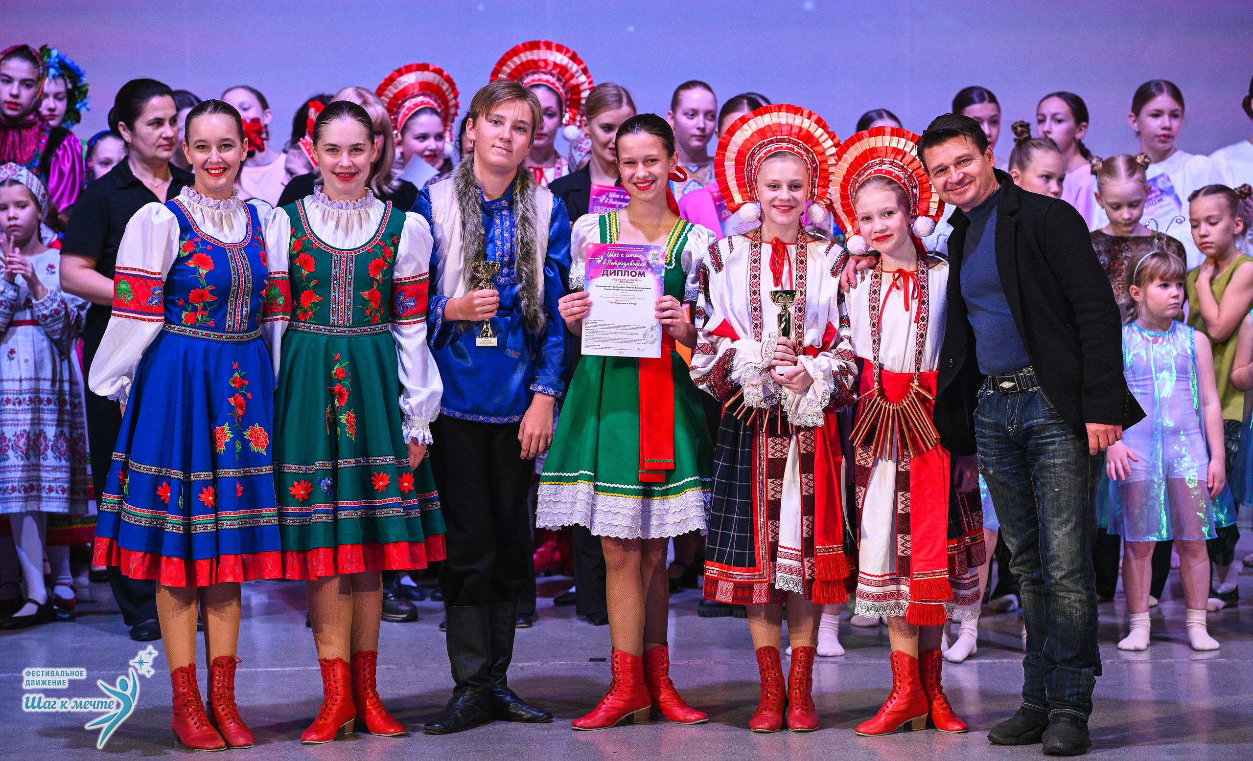 29.11.2025 Фестивальное движение «Шаг к мечте» г. Петрозаводск. Медиастудия Фото Концепт