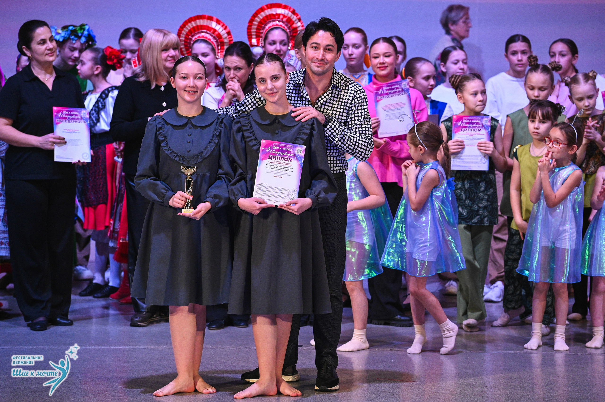 29.11.2025 Фестивальное движение «Шаг к мечте» г. Петрозаводск. Медиастудия Фото Концепт