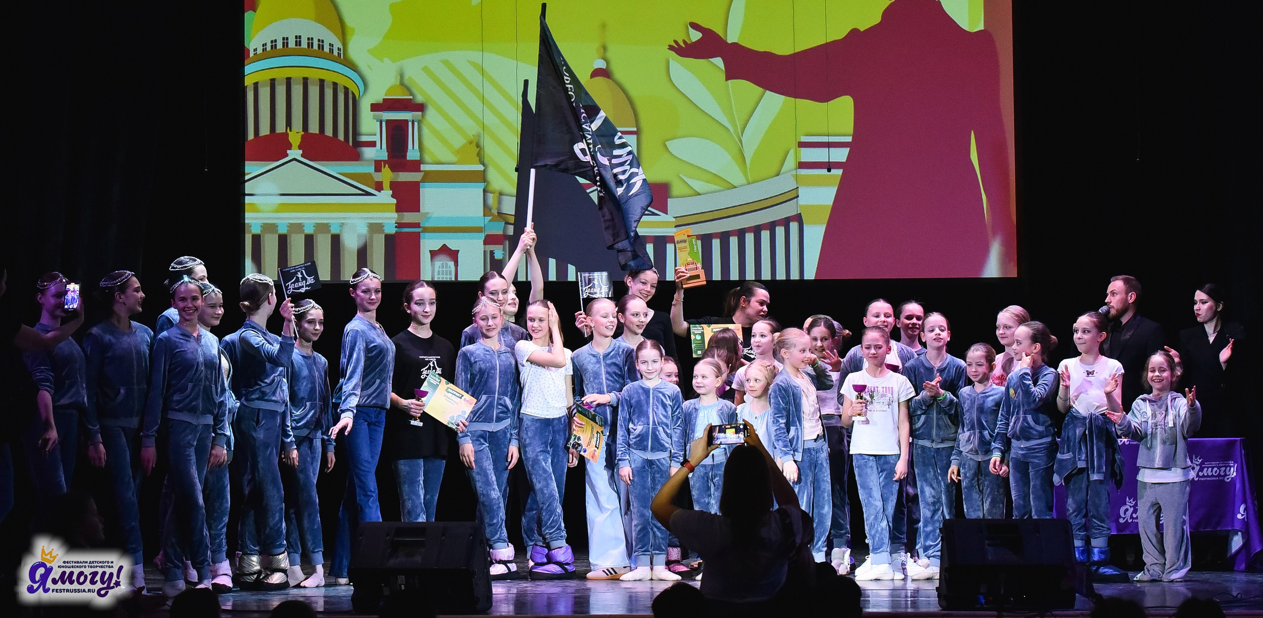 28.03.2025 «Я МОГУ!» Международный фестиваль-конкурс «Вдохновение. Весна» г. Санкт-Петербург. Медиастудия Фото Концепт