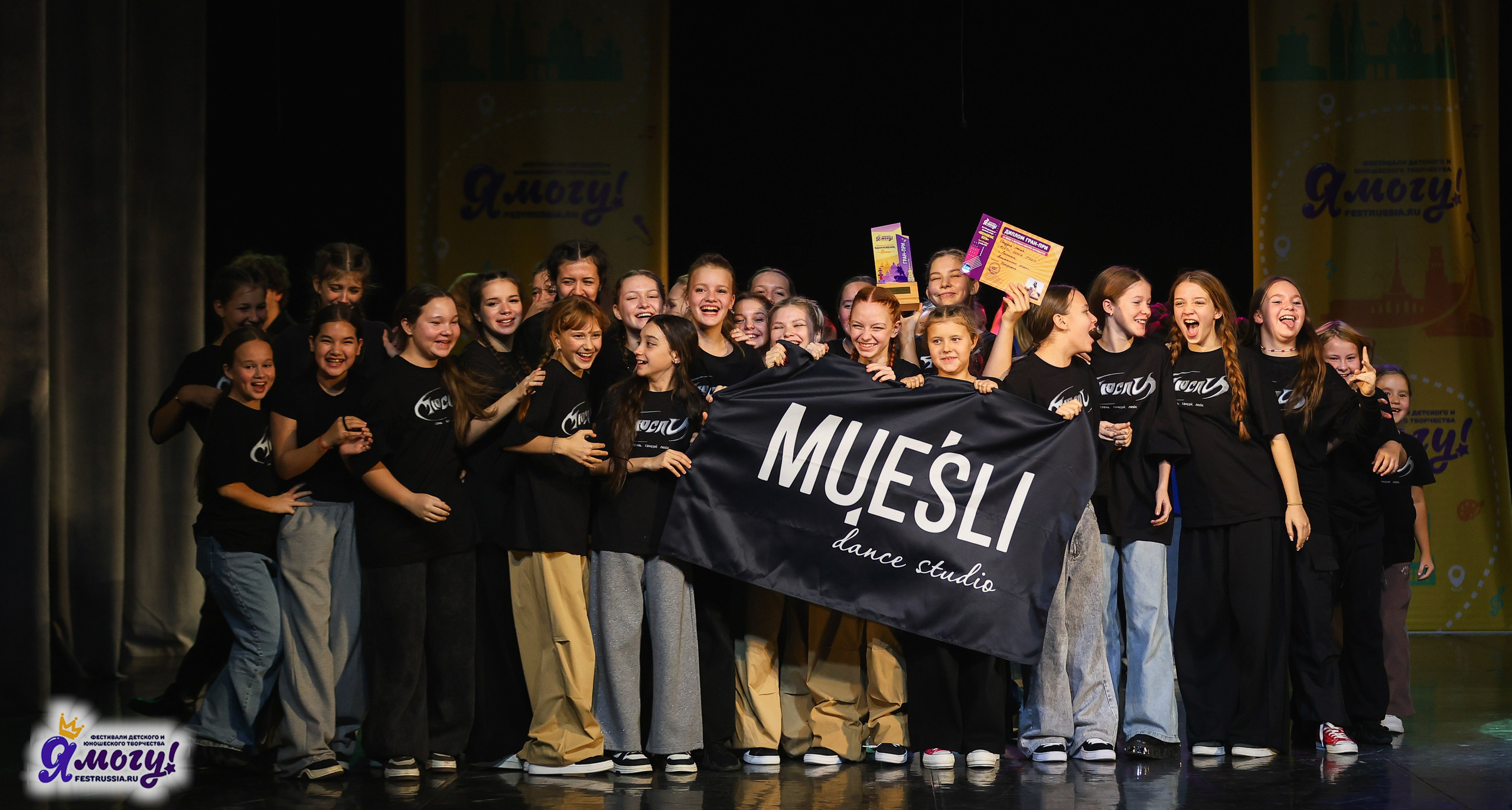 02.11.2025 «Я МОГУ!» 86-й Международный фестиваль-конкурс «Вдохновение.Осень» г. Санкт-Петербург. Медиастудия Фото Концепт