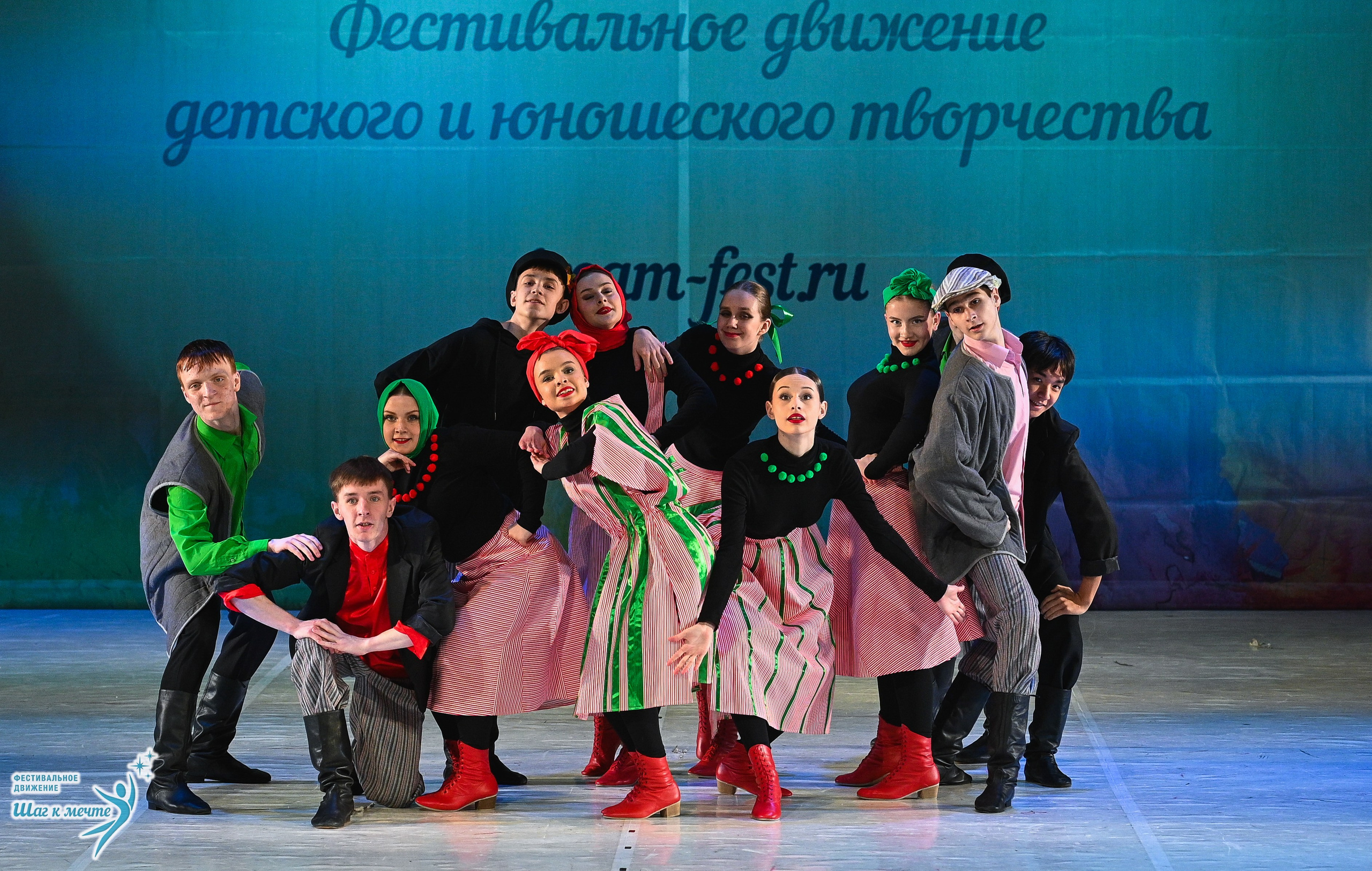 28.03.2026 Фестивальное движение «Шаг к мечте» г. Москва. Медиастудия Фото Концепт