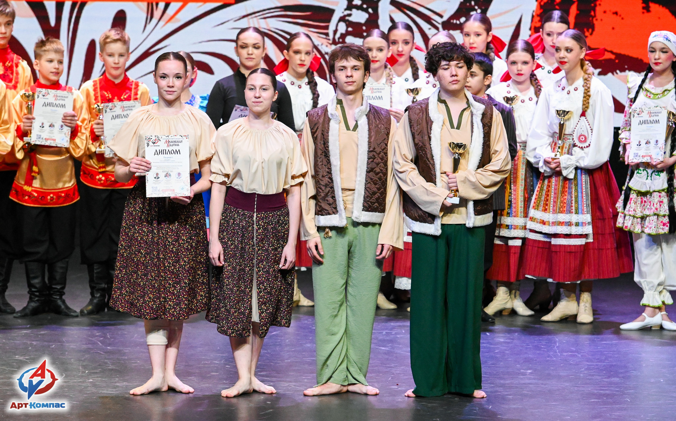 25.03.2026 «Арт-Компас» Конкурс народного танца «Московская Кадриль» г. Москва. Медиастудия Фото Концепт