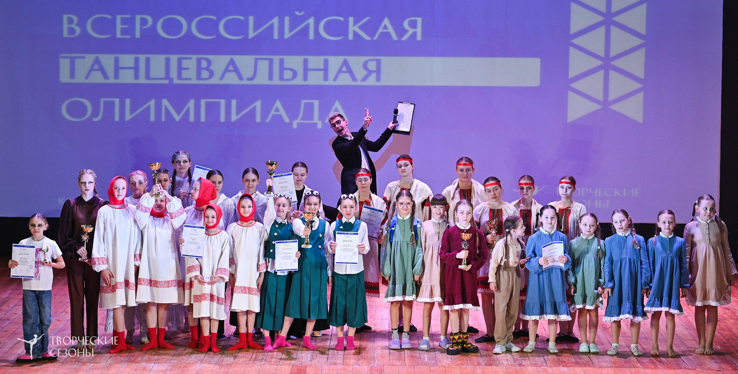 23.03.2025 «Творческие сезоны» Всероссийская Танцевальная Олимпиада г. Волгоград. Медиастудия Фото Концепт