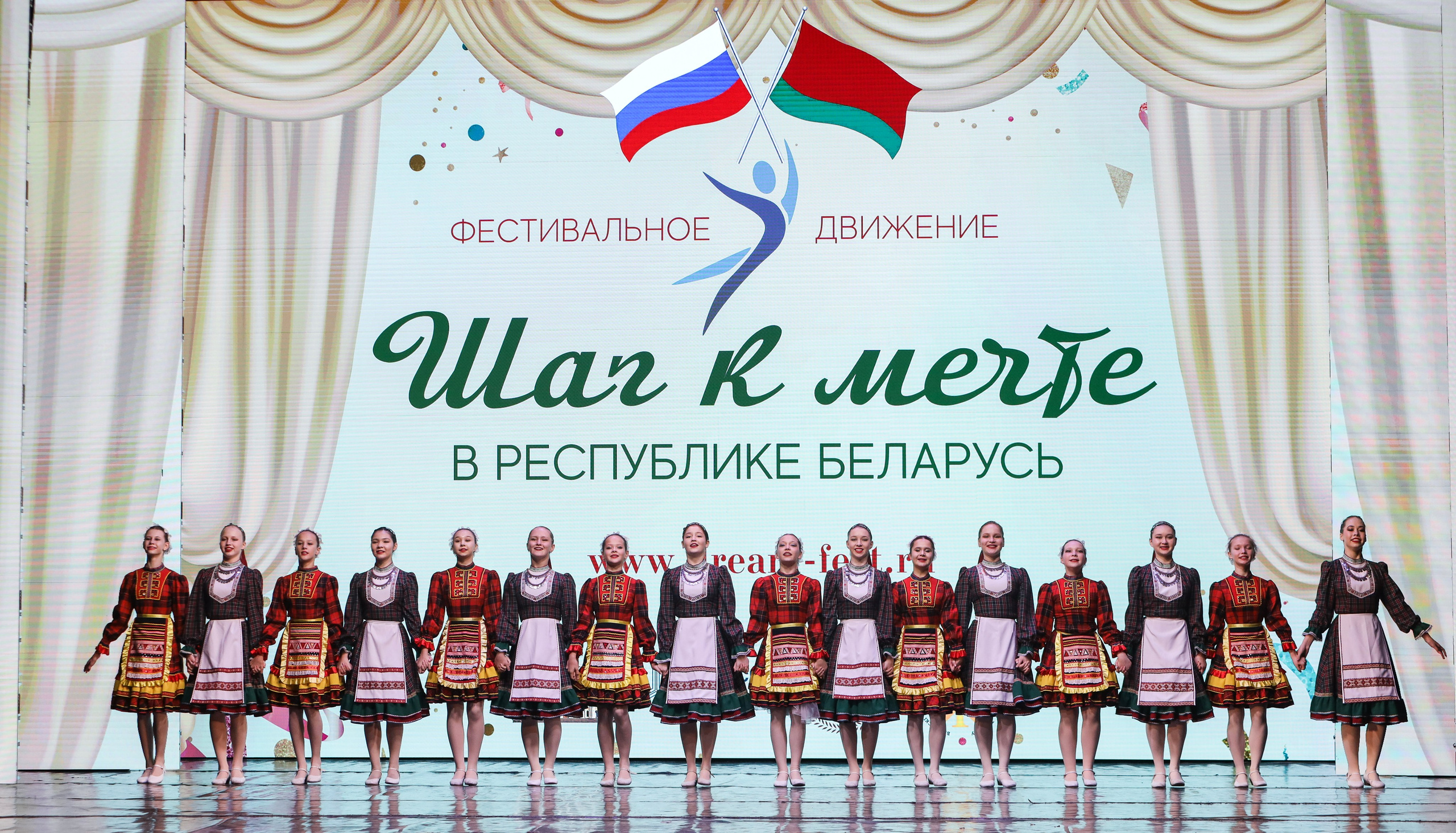 Фестивальное движение «Шаг к мечте» г. Минск. Медиастудия Фото Концепт