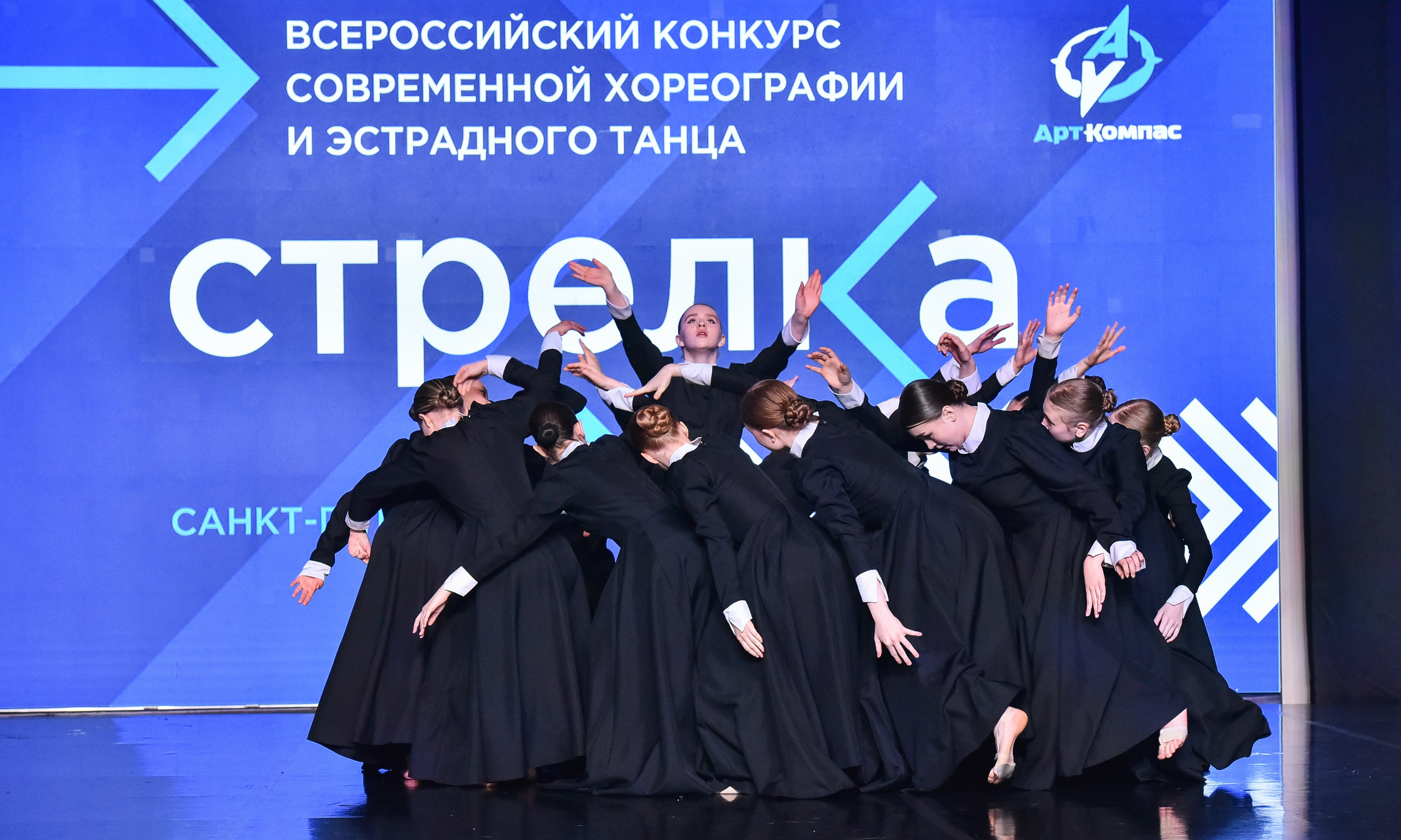 29.03.2025 «АртКомпас» Всероссийский фестиваль хореографии «Стрелка» г. СПБ. Медиастудия Фото Концепт