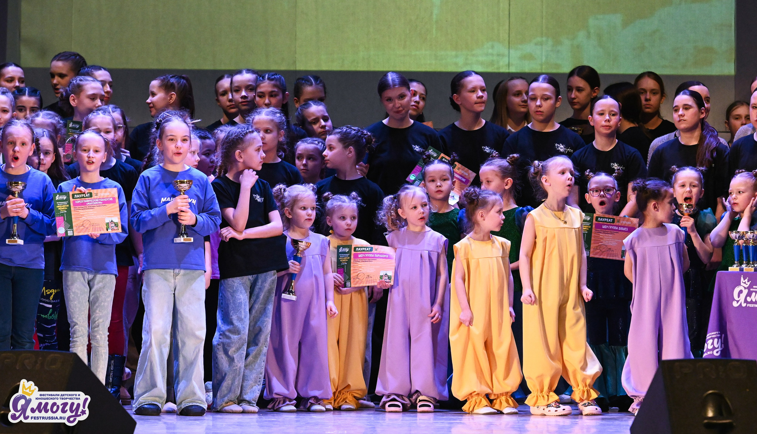 08.03.2026 «Я МОГУ!» 49-й Международный фестиваль-конкурс «Ярославская мозайка». Медиастудия Фото Концепт