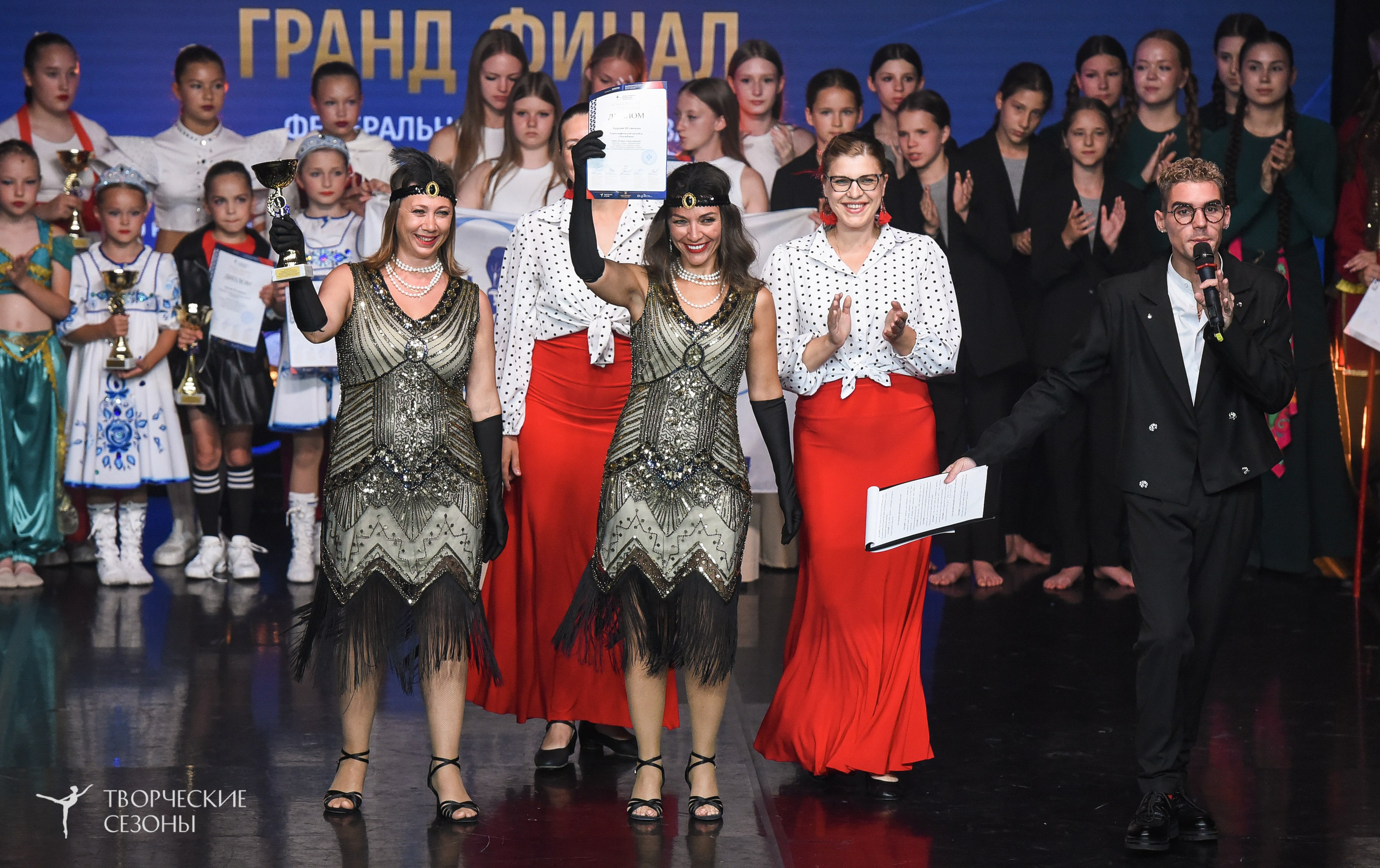 22.06.2026-23.06.2026 «Творческие Сезоны» Финал первенства «Всероссийская танцевальная олимпиада» г. Санкт-Петербург. Медиастудия Фото Концепт