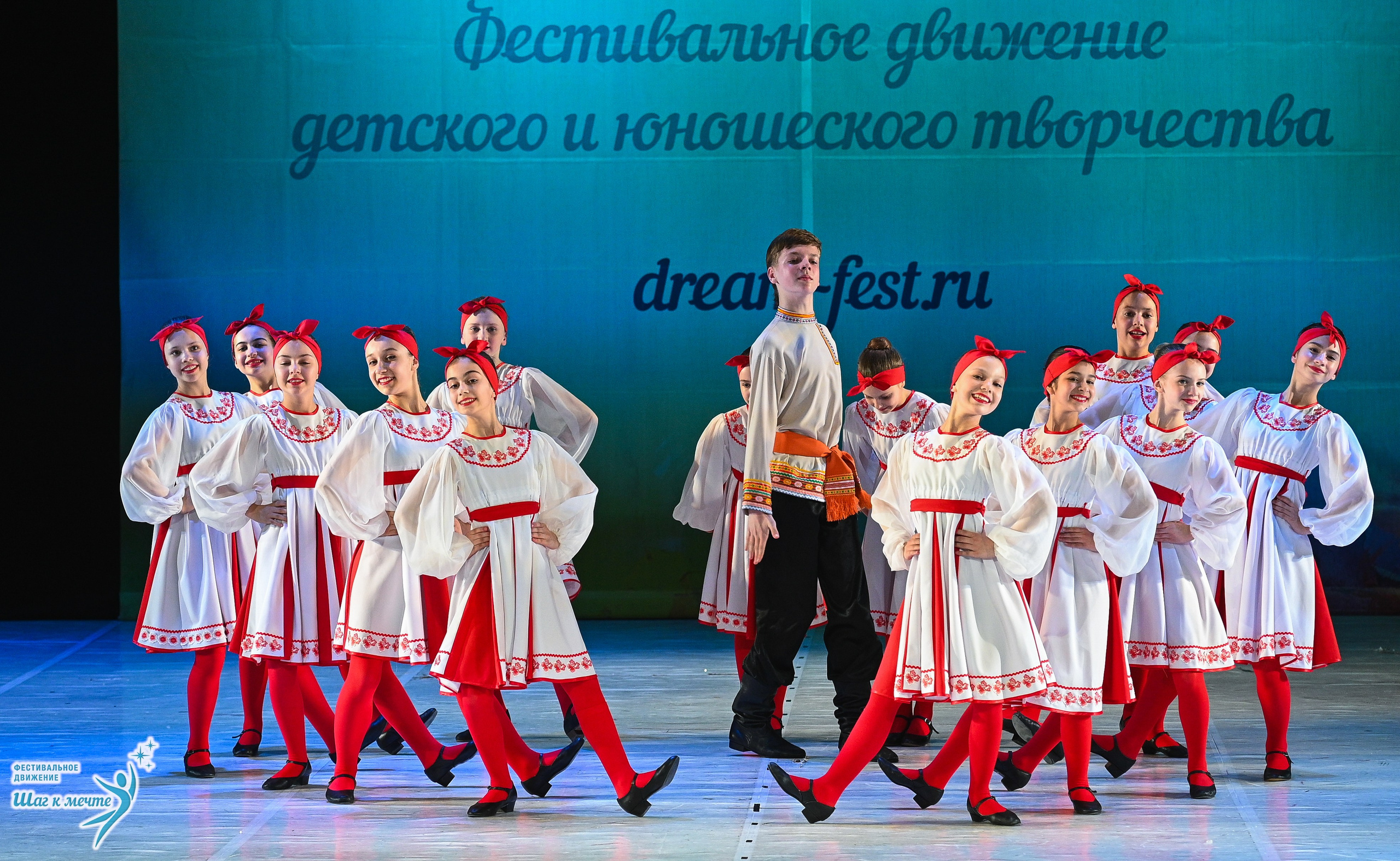 28.03.2026 Фестивальное движение «Шаг к мечте» г. Москва. Медиастудия Фото Концепт