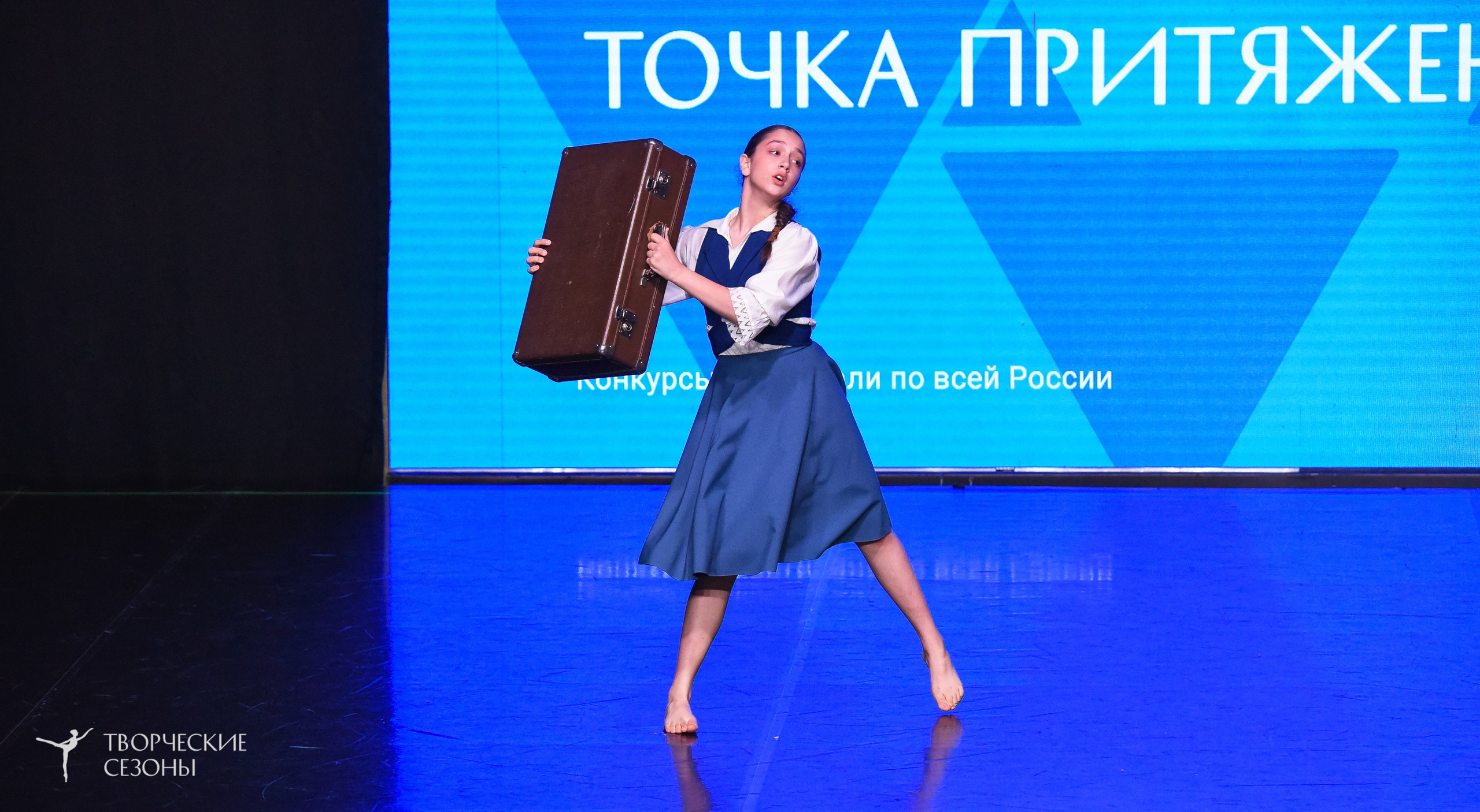 25.04.2026 III Всероссийский хореографический конкурс «Точка притяжения» г. Санкт-Петербург. Медиастудия Фото Концепт