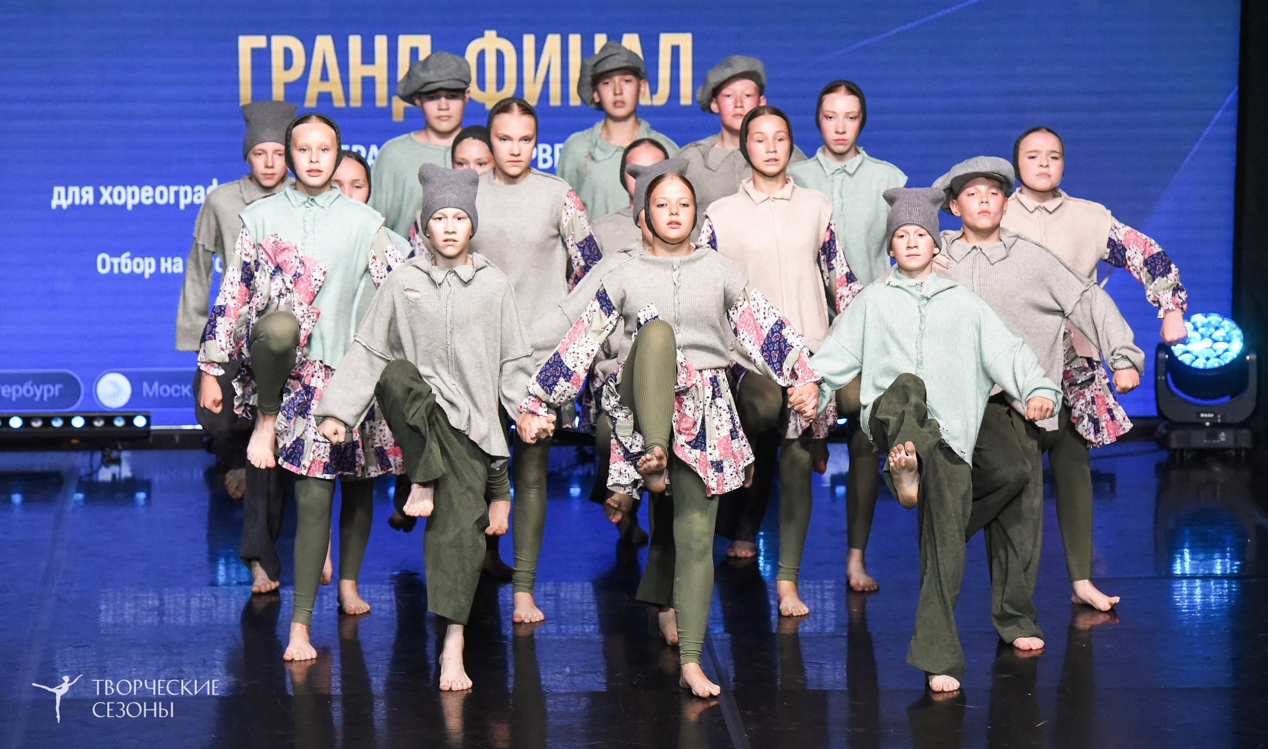 22.06.2026-23.06.2026 «Творческие Сезоны» Финал первенства «Всероссийская танцевальная олимпиада» г. Санкт-Петербург. Медиастудия Фото Концепт