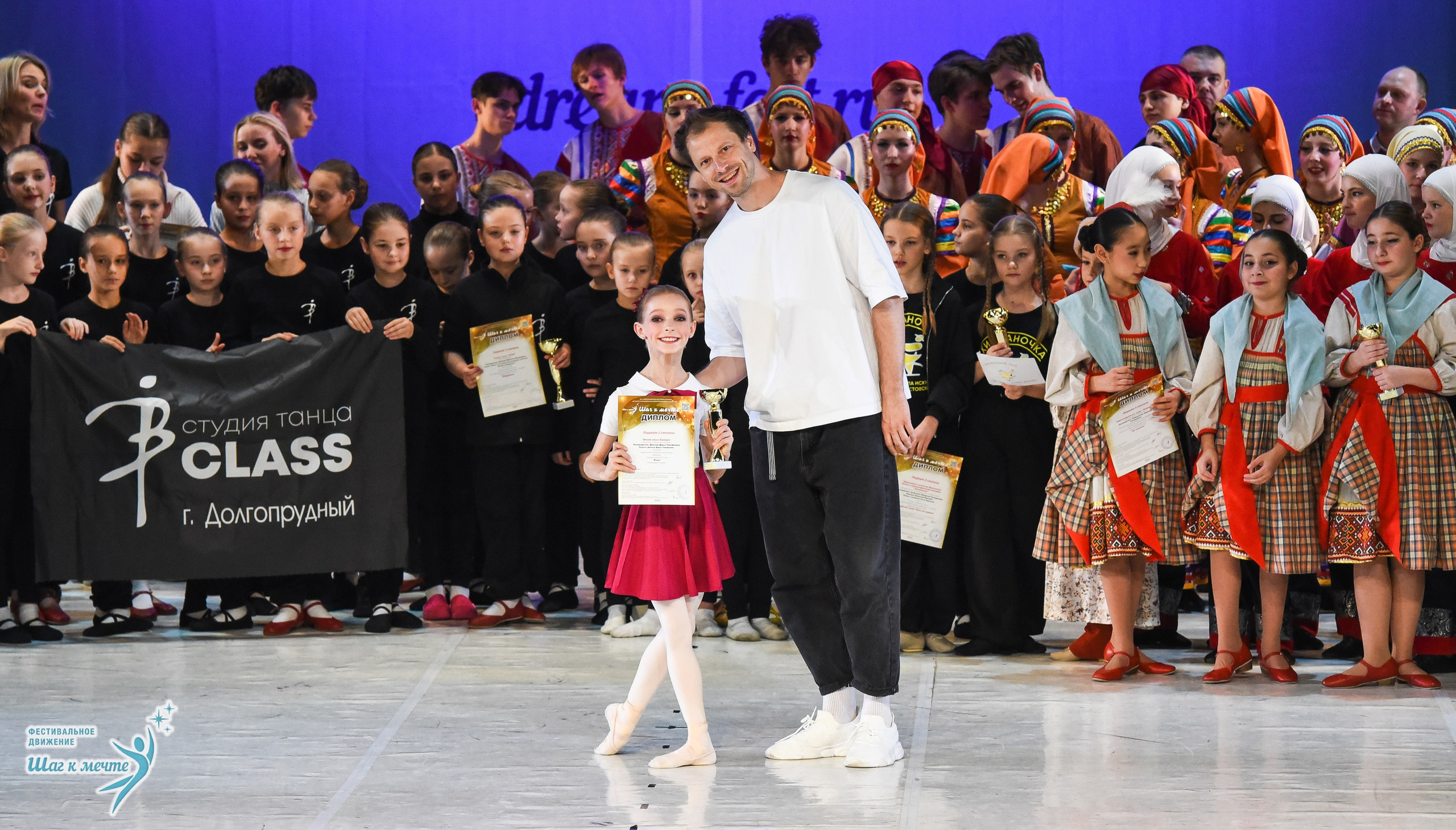 15.11.2025 Фестивальное движение «Шаг к мечте» г. Москва. Медиастудия Фото Концепт