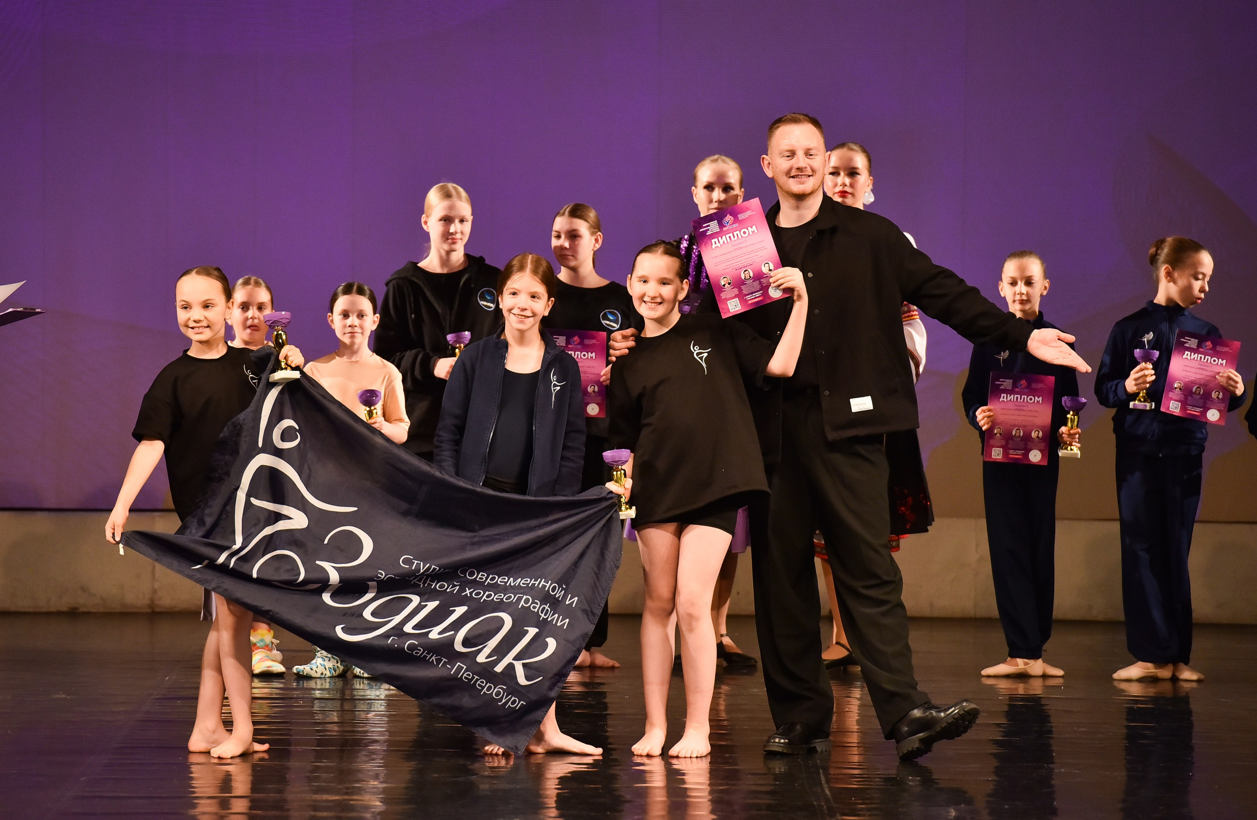 01.12.2024 Фестиваль хореографического искусства «АРТ-КОМПАС. СЕВЕРО-ЗАПАД» г. Спб. Медиастудия Фото Концепт