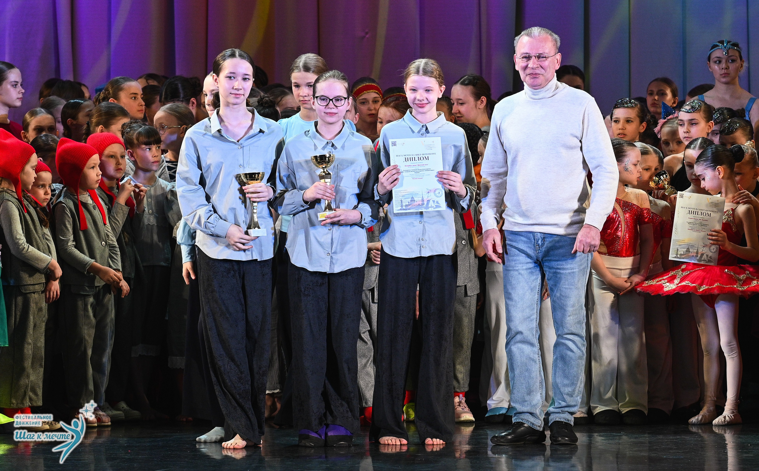 25.04.2026 Фестивальное движение «Шаг к мечте» г. Санкт-Петербург. Медиастудия Фото Концепт