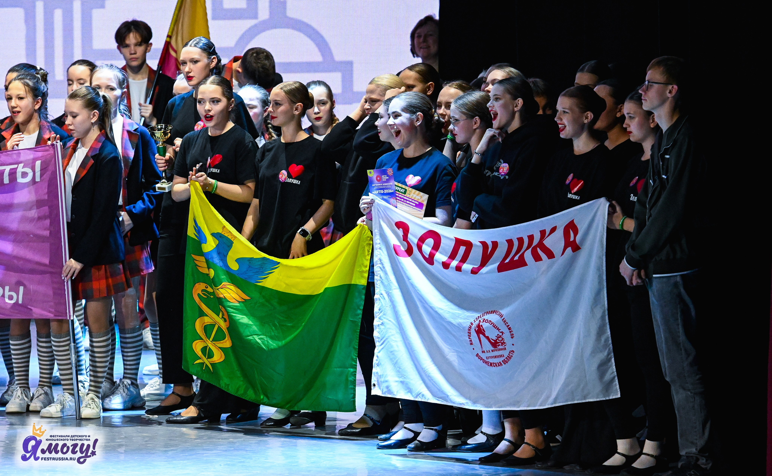 01.11.2025 «Я МОГУ!» XXI Международный фестиваль-конкурс «Союз Добра» г. Минск. Медиастудия Фото Концепт