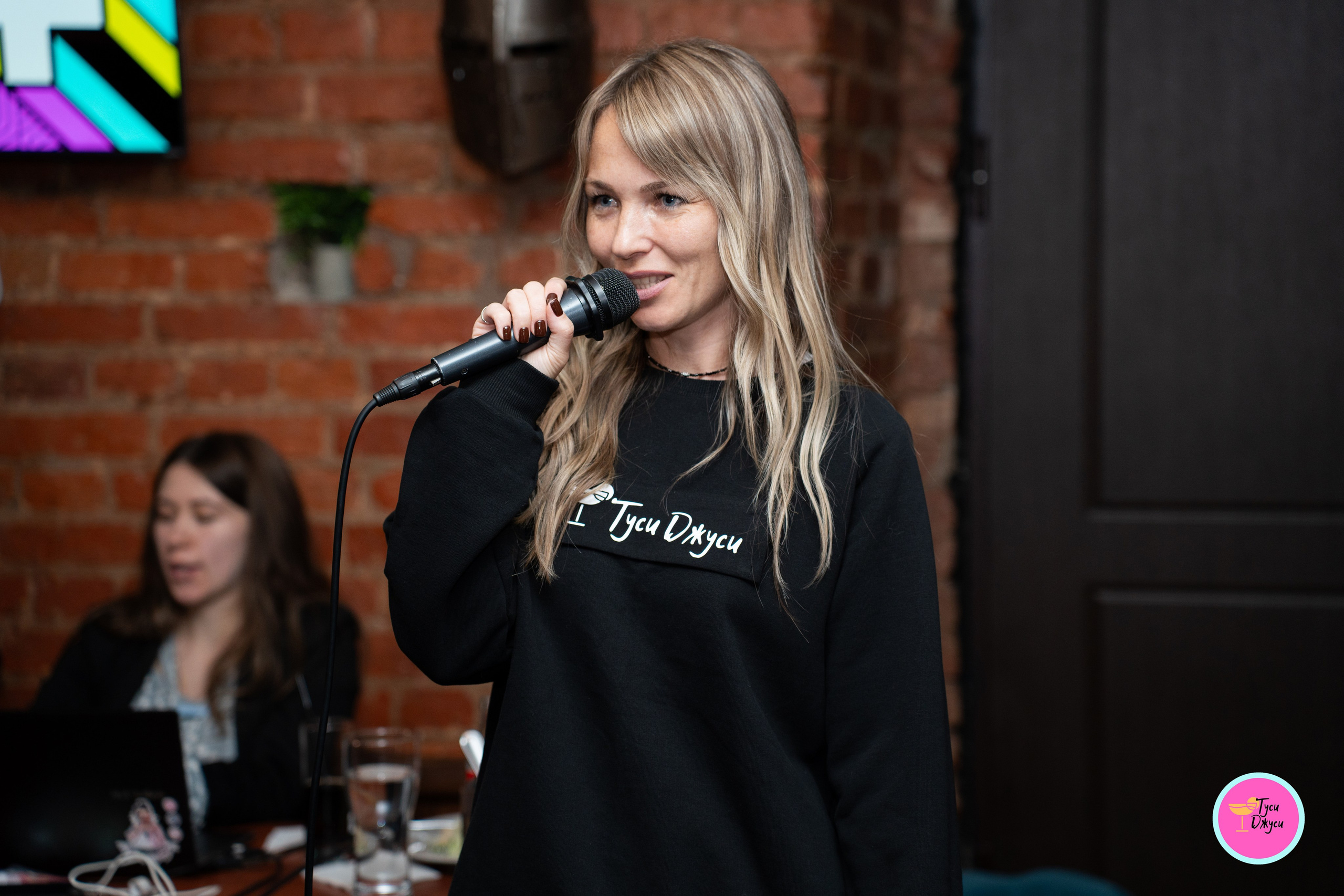 Туси Джуси Квиз. Креативный и коммерческий фотограф в Москве Алёна Куликова