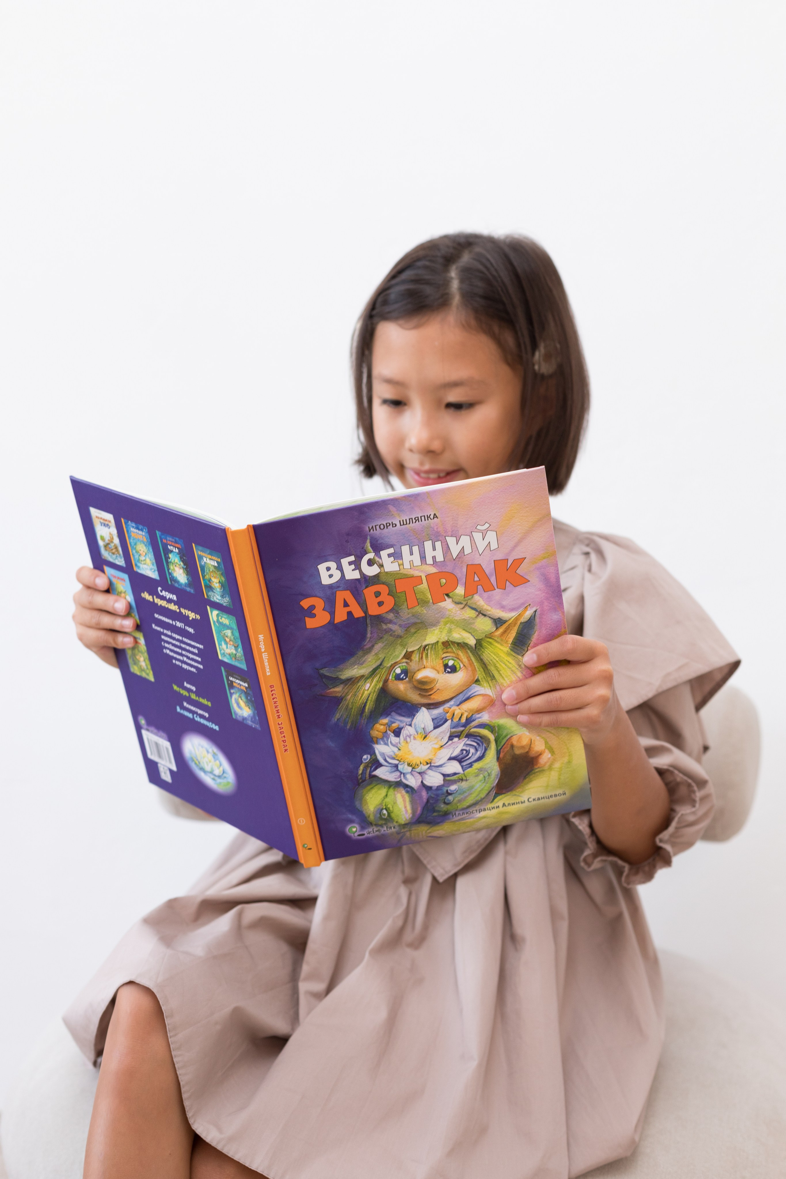 Студийная съемка контента для детского книжного издательства. Детский и контент фотограф Надя Волкова Санкт-Петербург