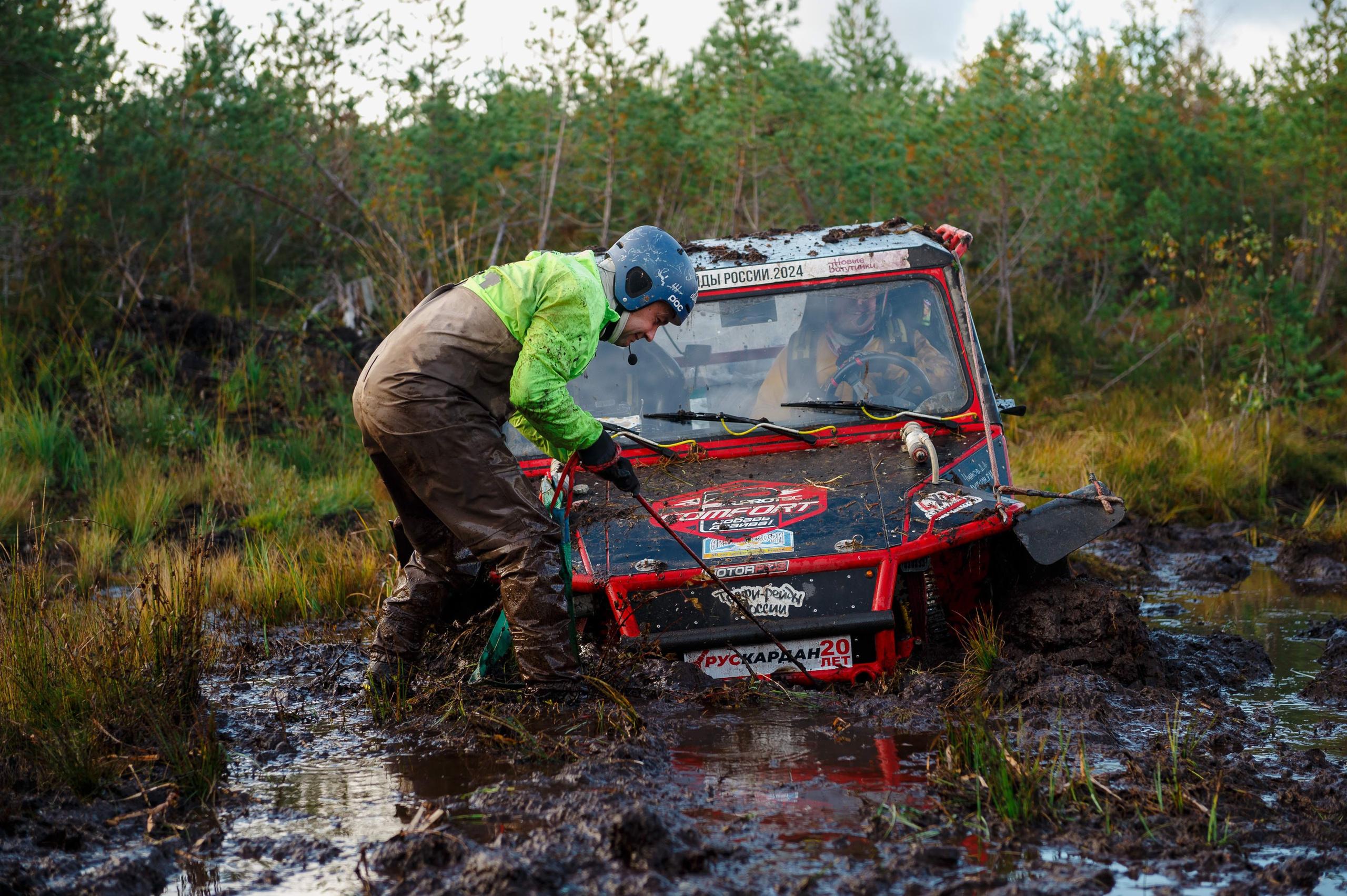 Кубок СПб по трофи-рейдам 04-06.10.2024 — день 1. Фотограф Алексей Алексеев