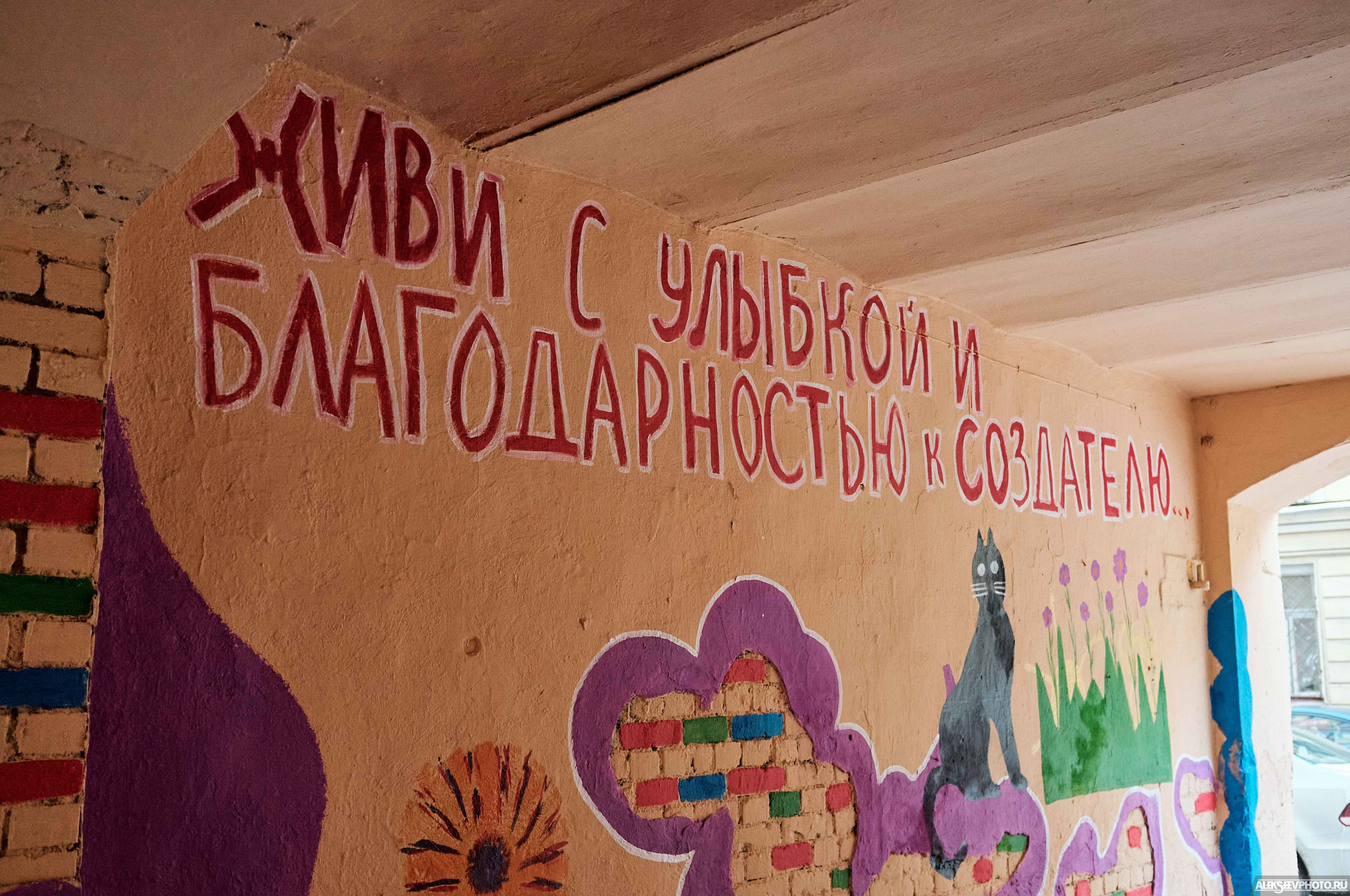 2021.03. Фотограф Алексей Алексеев