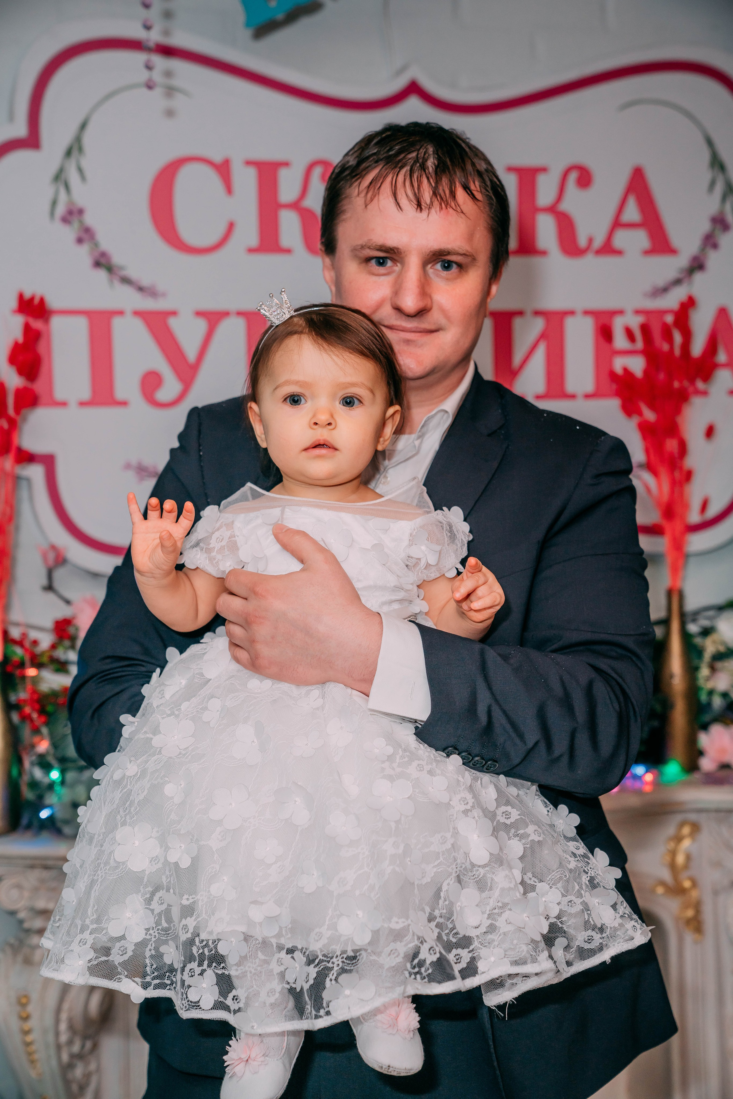 Эля. Семейный и школьный фотограф в Москве Юлия Кобзева