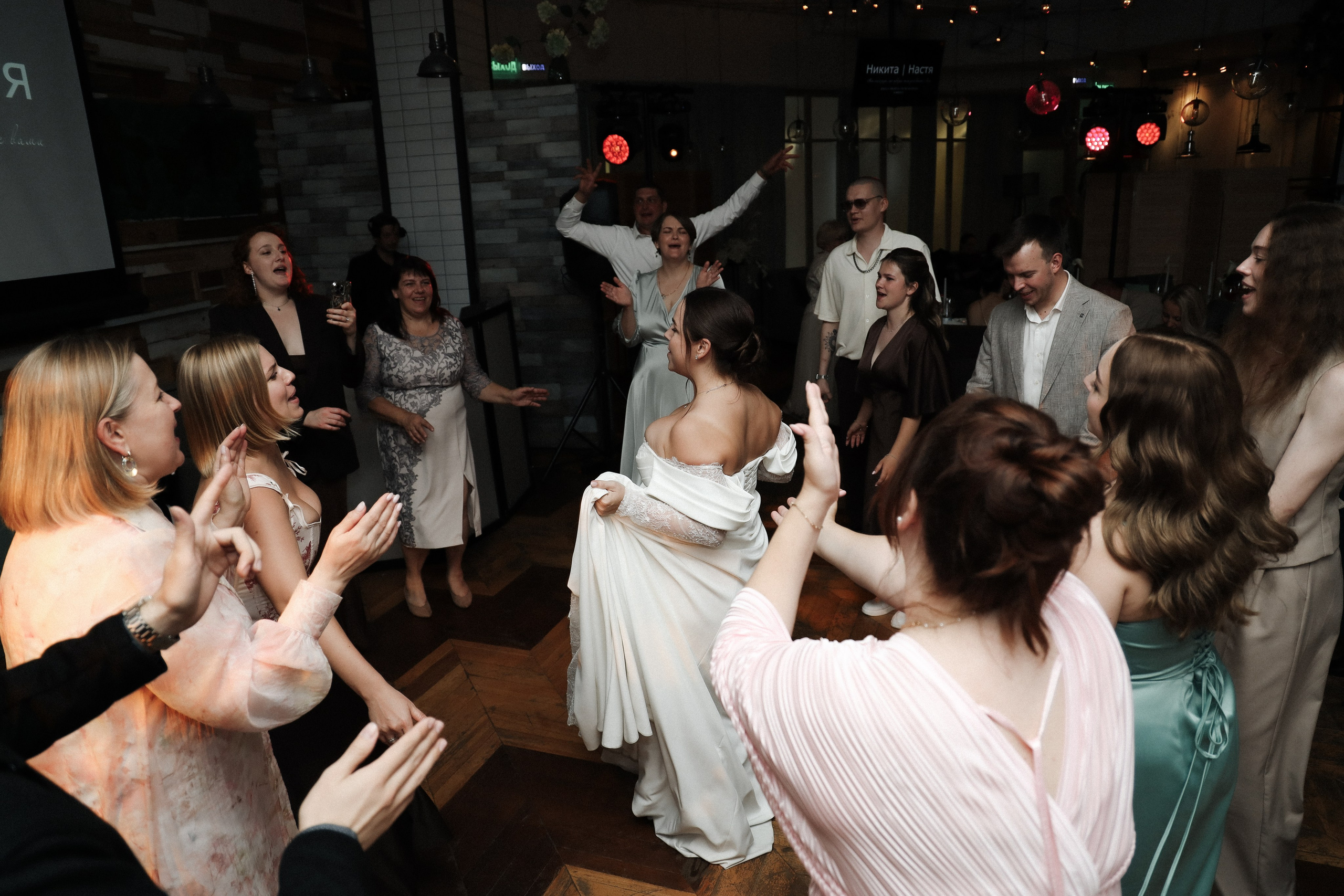 Венчание и банкет А. + Н. Семейный и lovestory фотограф в Москве Светлана Коняхина