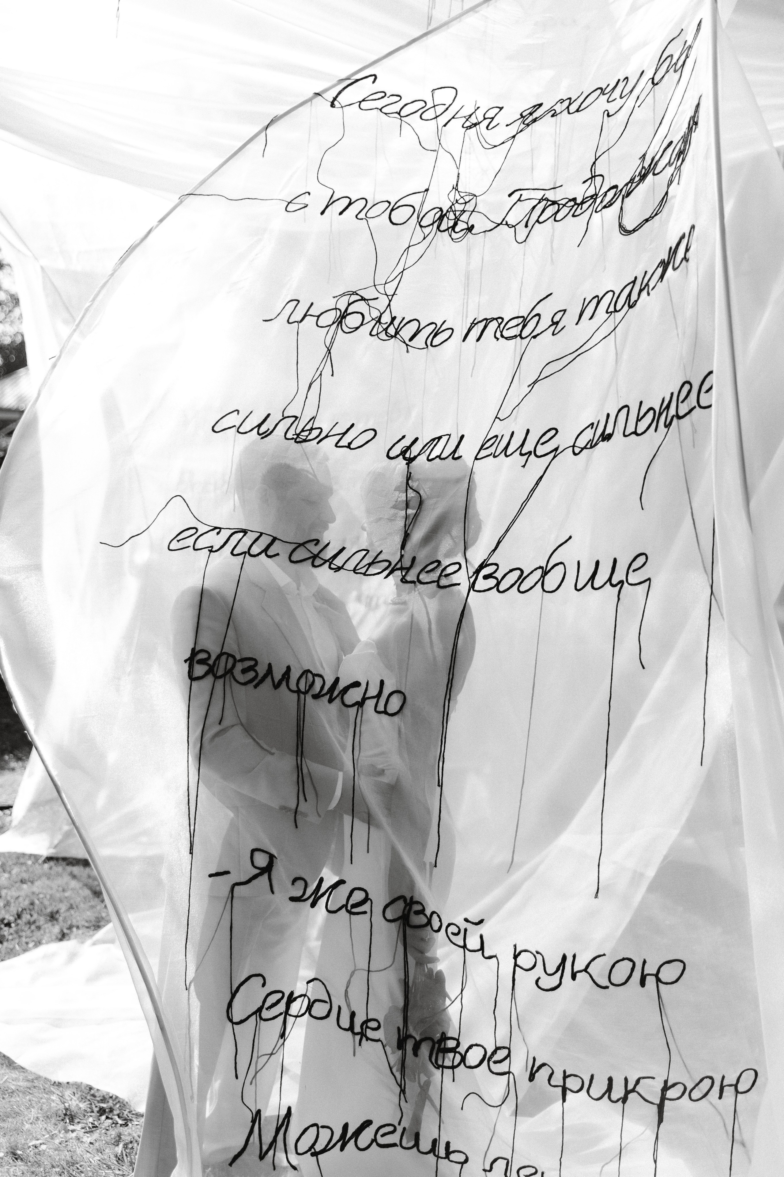 Кира и Дмитрий. Свадебный и портретный фотограф в Калининграде и Москве Марк Юдинцев