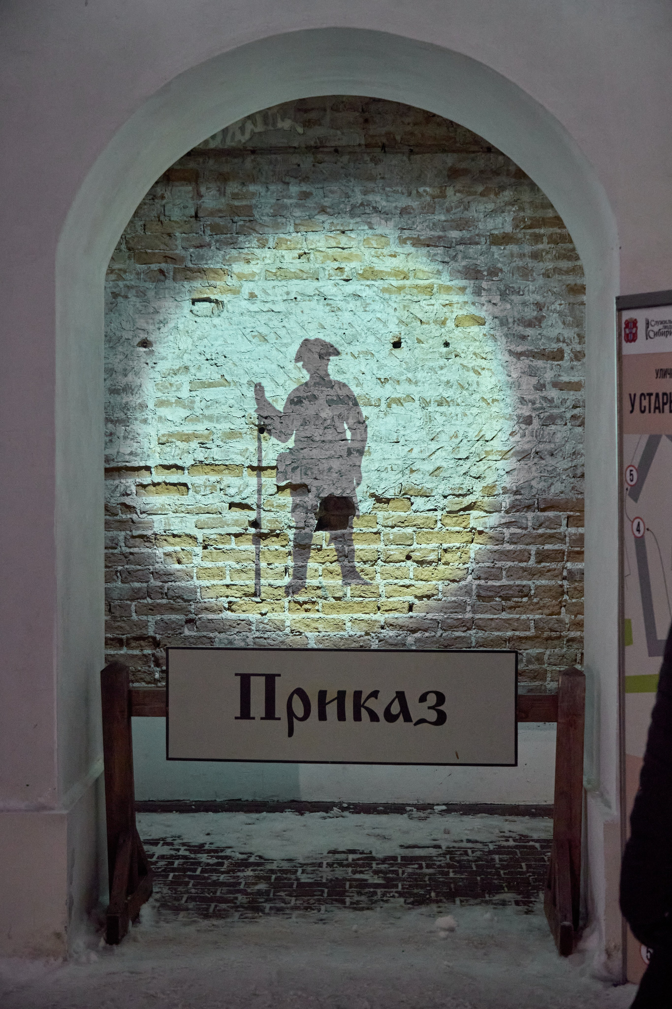 Новогодний Омск 2025. Фотограф Омск | Александр Вандеров