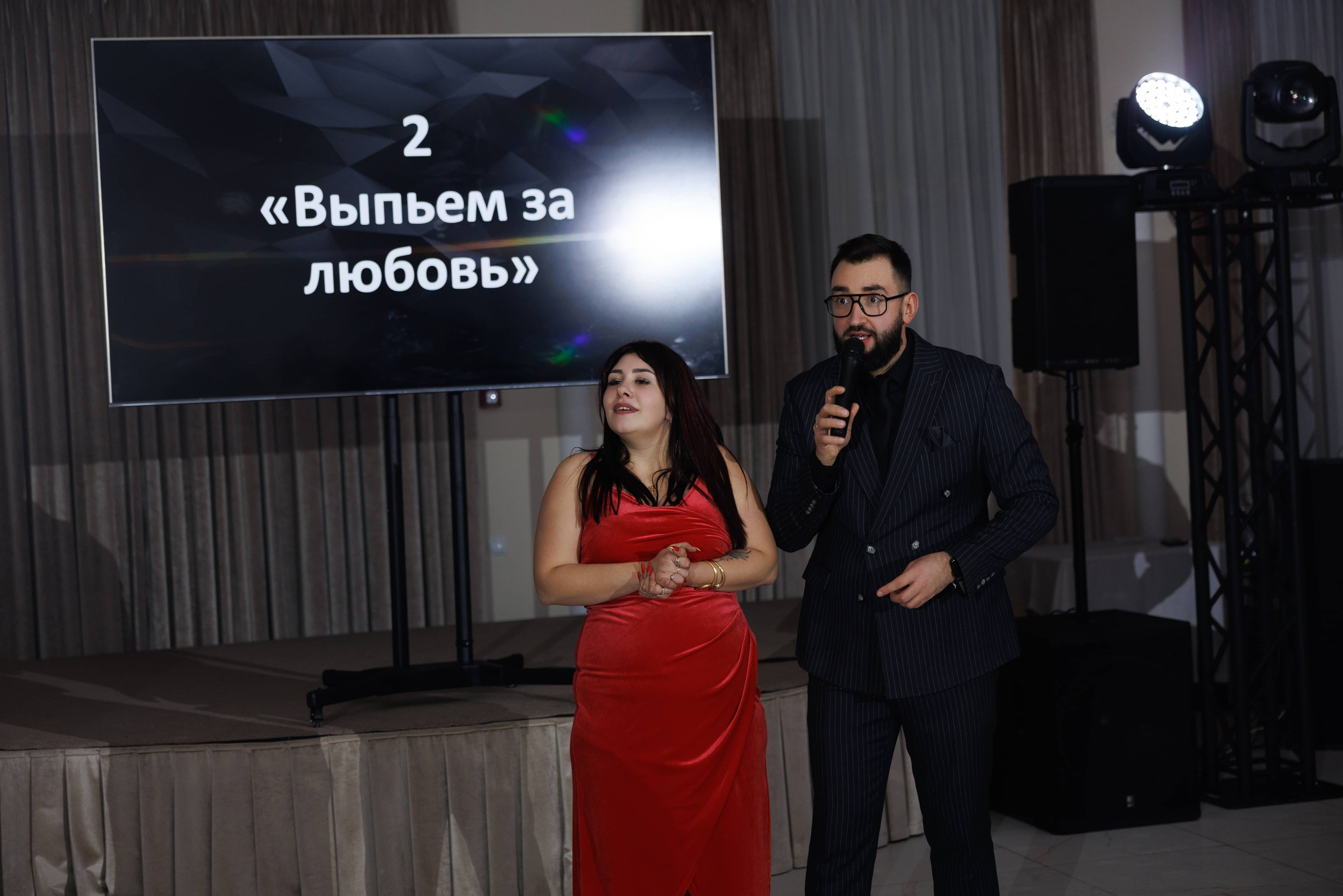 Андрей и Анастасия