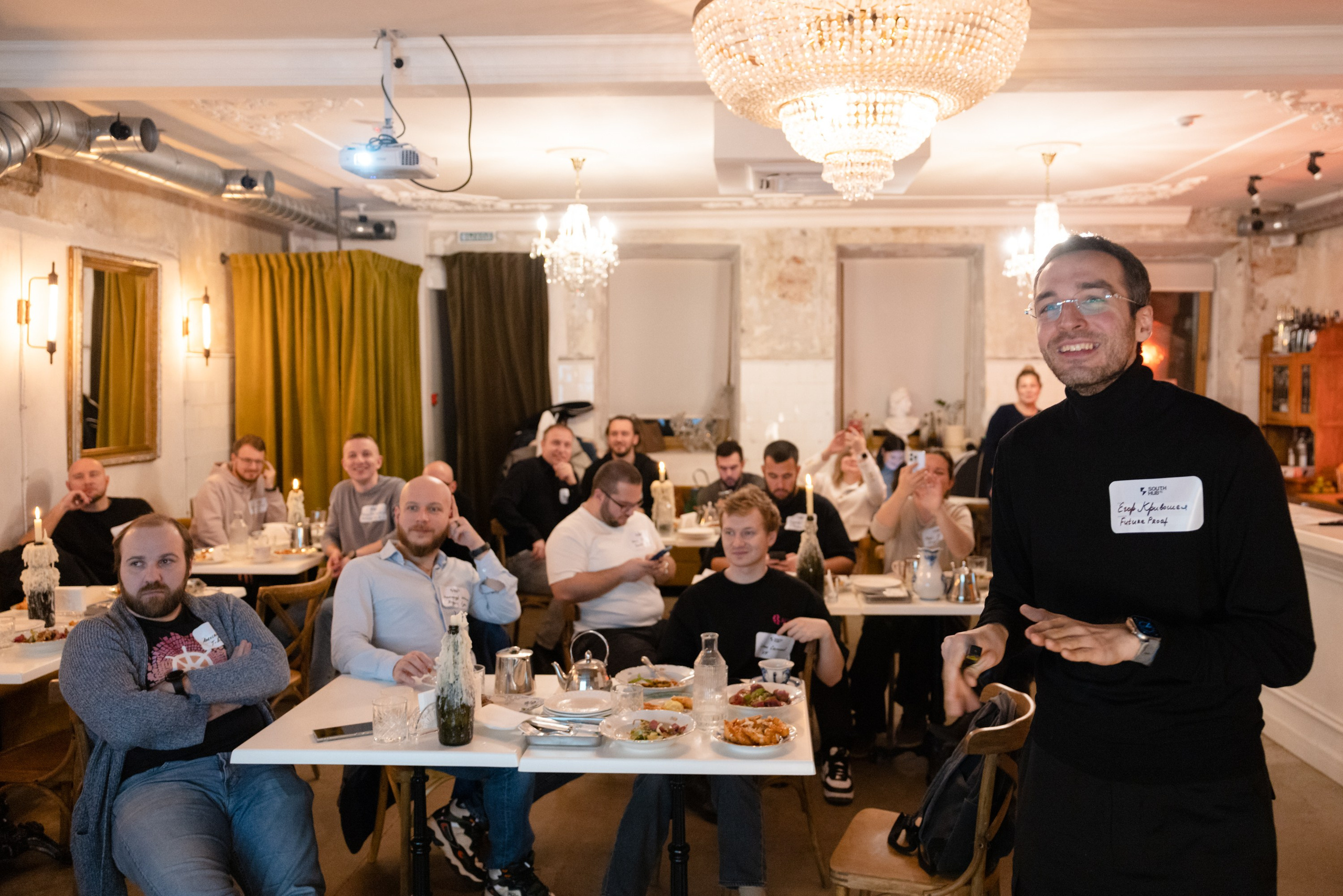 Стратегии визионеров. South HUB