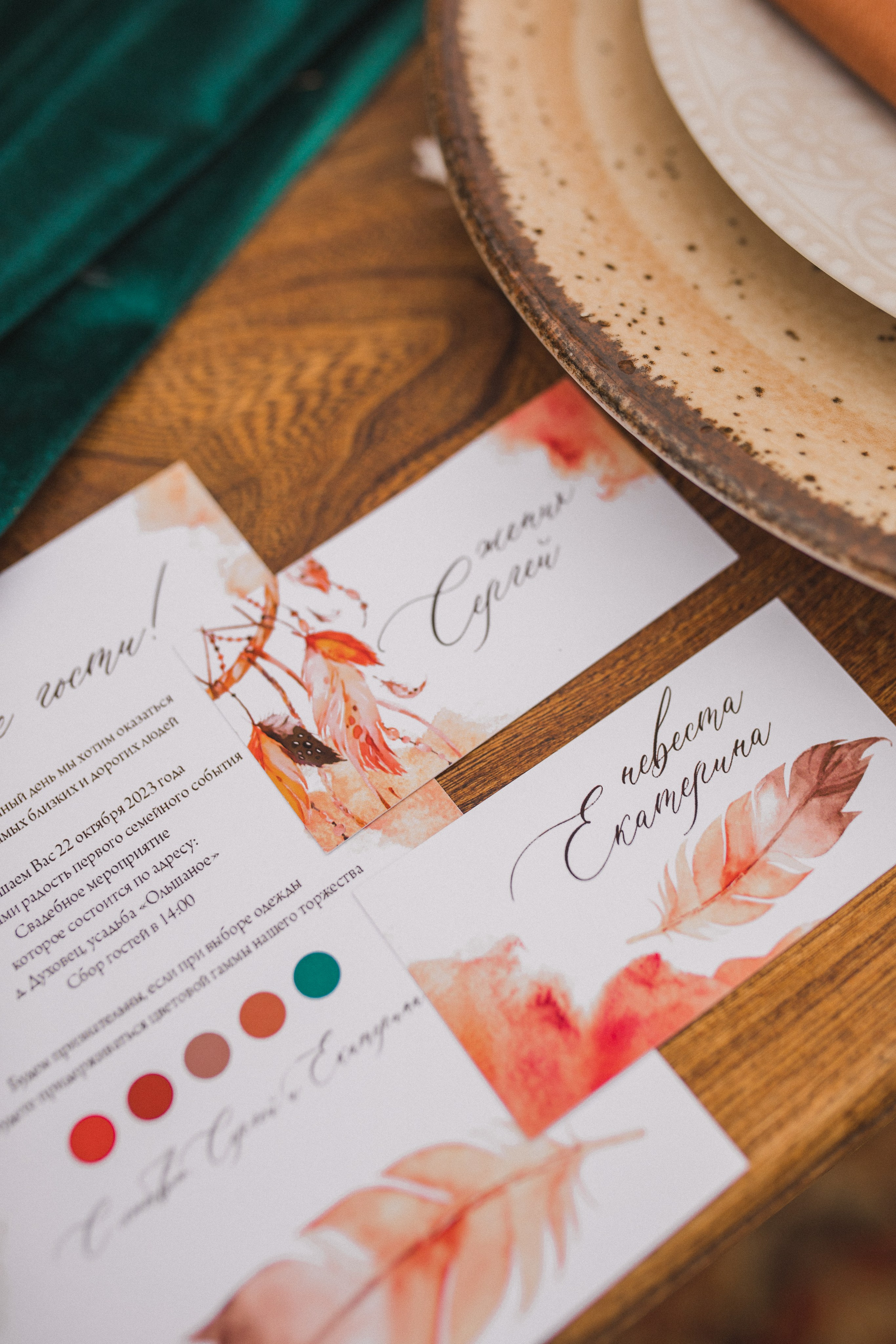 Бохо-свадьба. Свадебный и семейный фотограф в Белгороде Евгения Курочкина