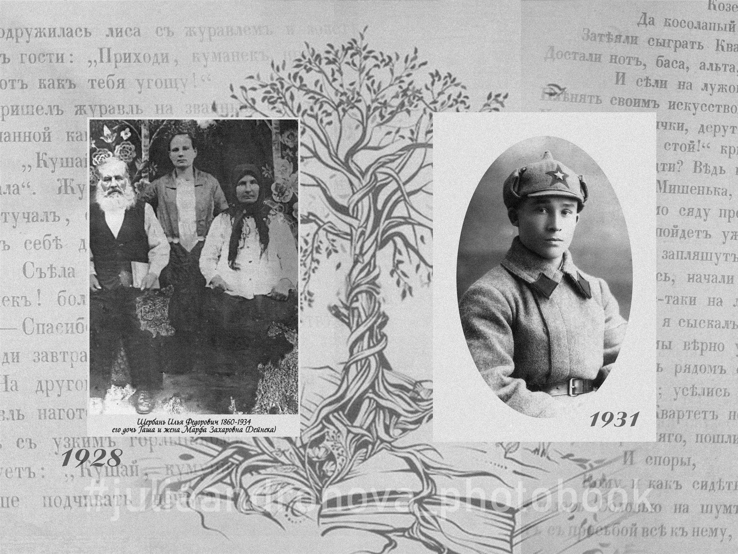 Биография. Портретный фотограф Санкт-Петербург Москва Андронова Юлия