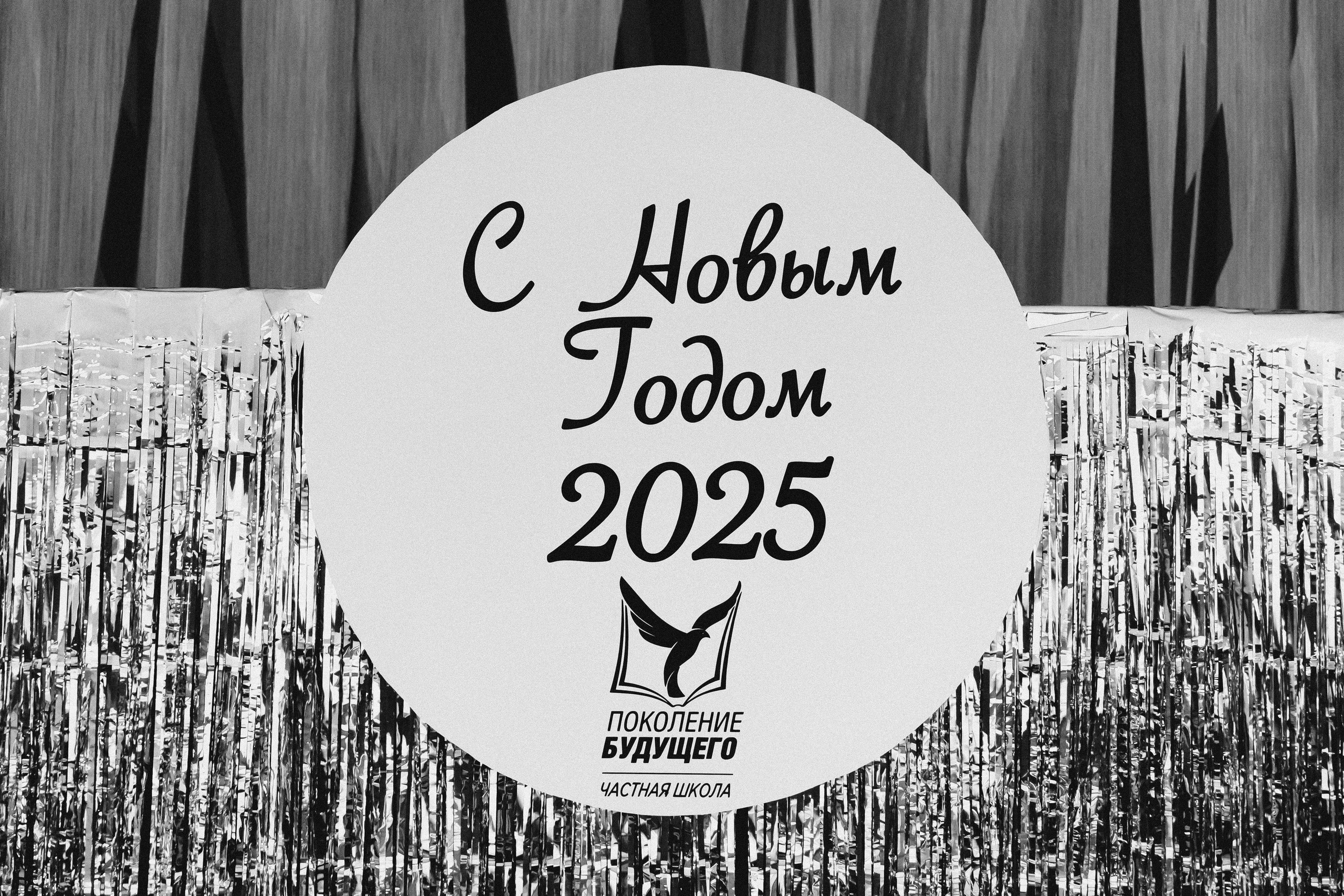 ПОКОЛЕНИЕ БУДУЩЕГО. Фотограф в Красноярске