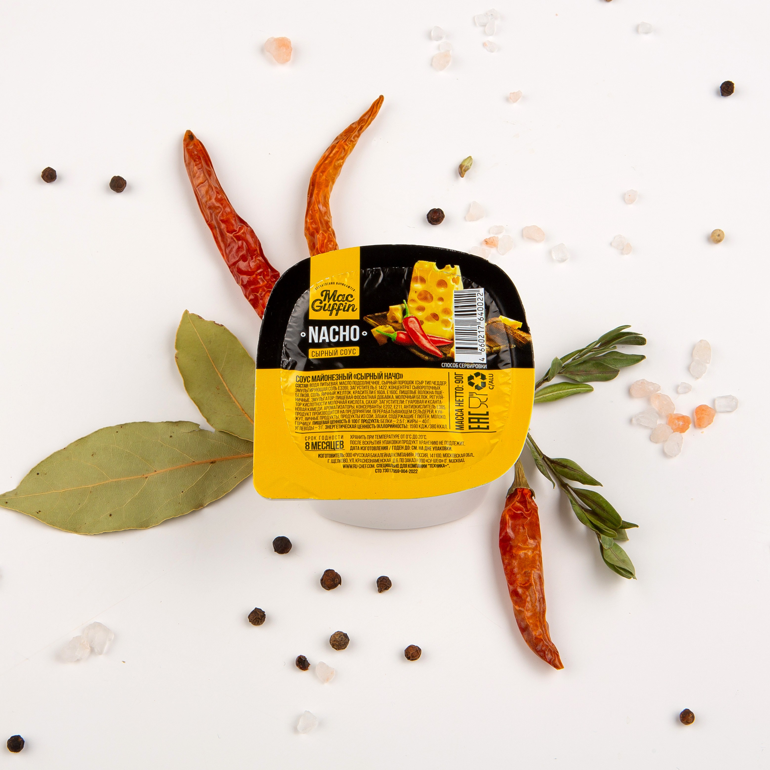 Снеки. Фотограф Мария Кольцова