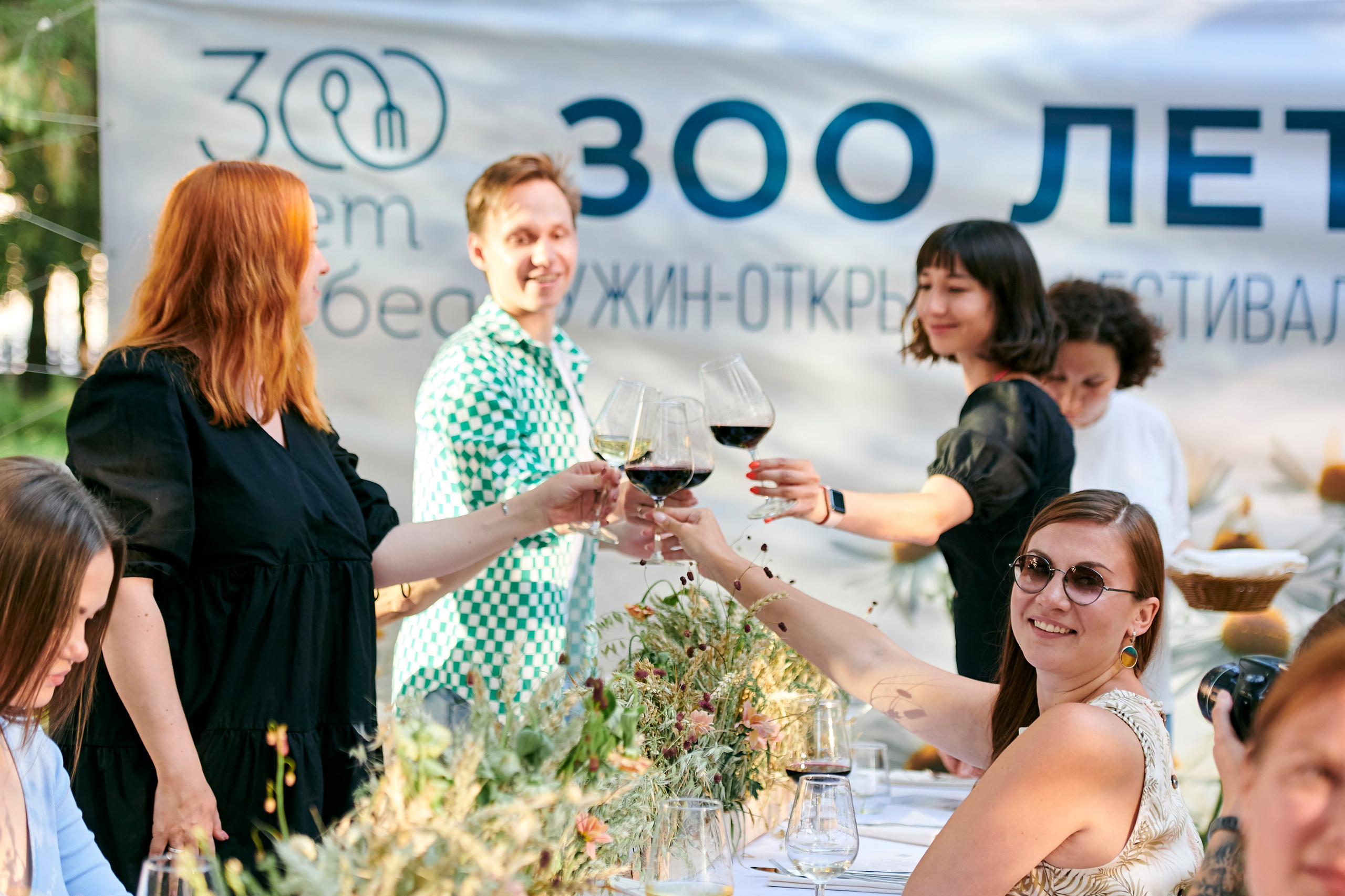 Ужин-открытие фестиваля в честь 300-летия Екатеринбурга!. Фотограф Постольник Дарья