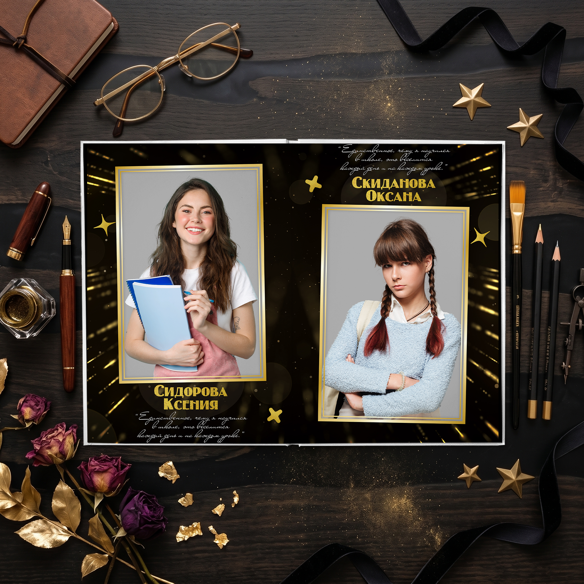 026 Gold Black. Дизайны, psd шаблоны школьных и выпускных альбомов и обложек