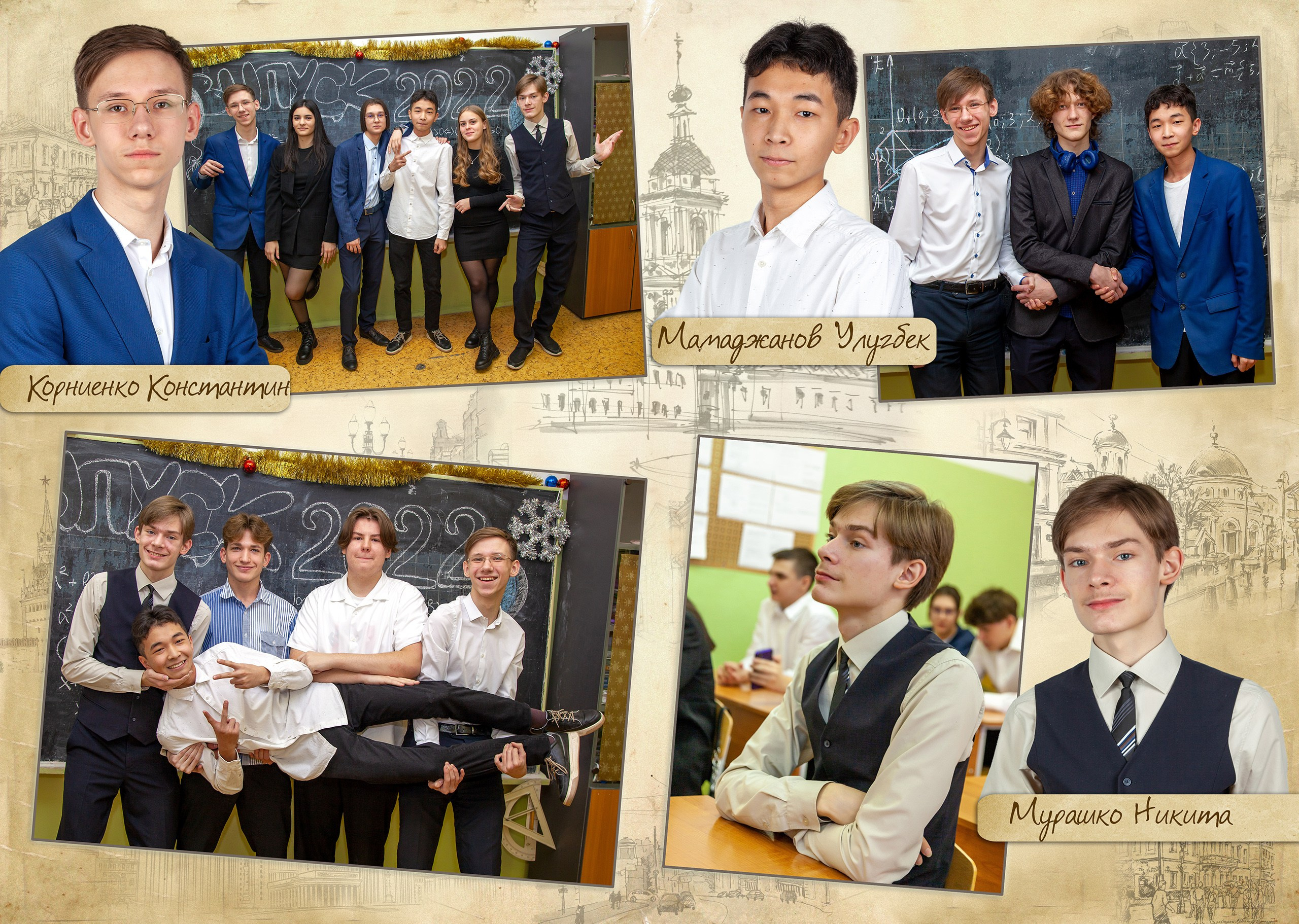 Выпускной альбом для 9 класса Винтаж. Выпускные альбомы