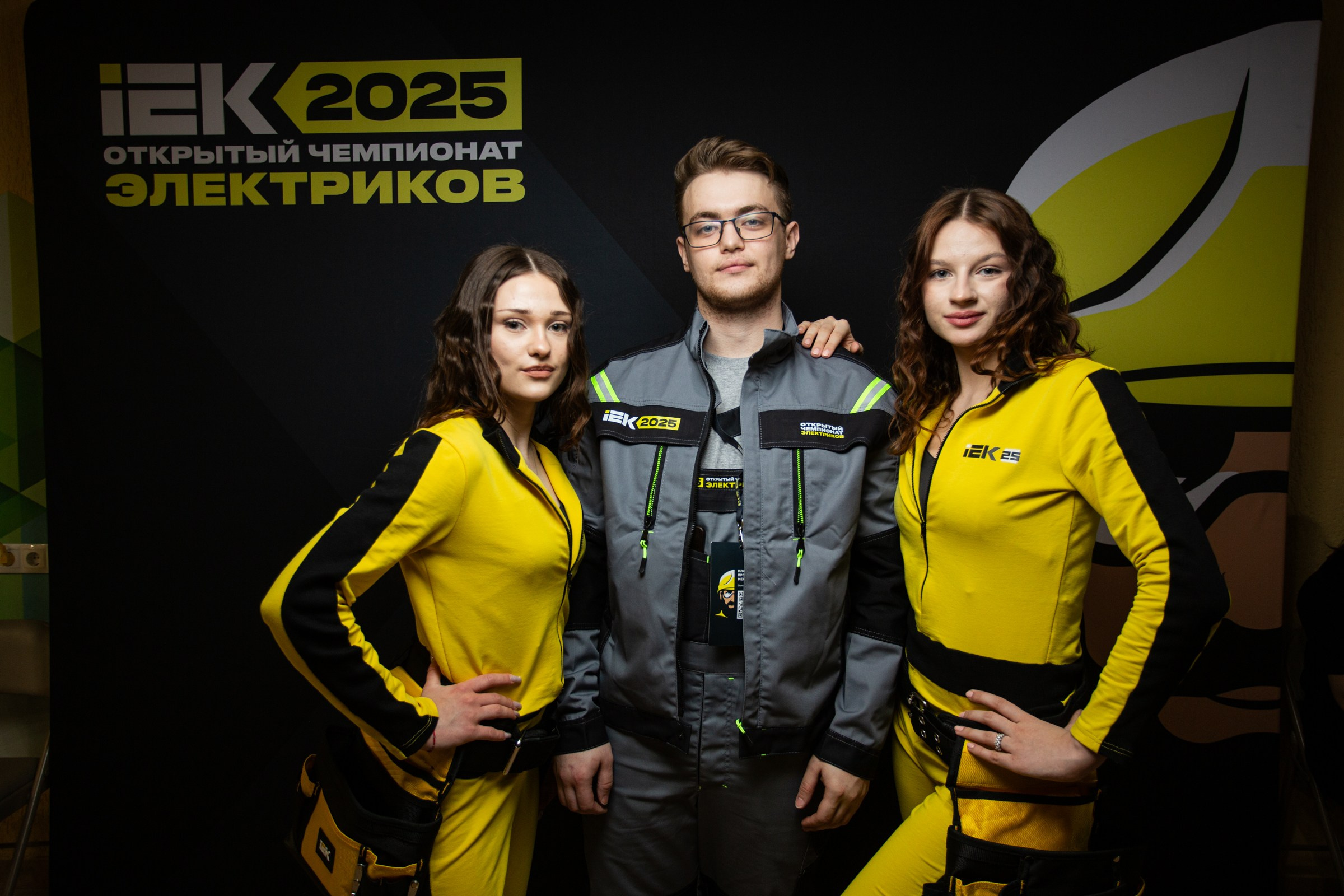 Чемпионат электриков. Свадебный и семейный фотограф в Тюмени Александр Виноградов