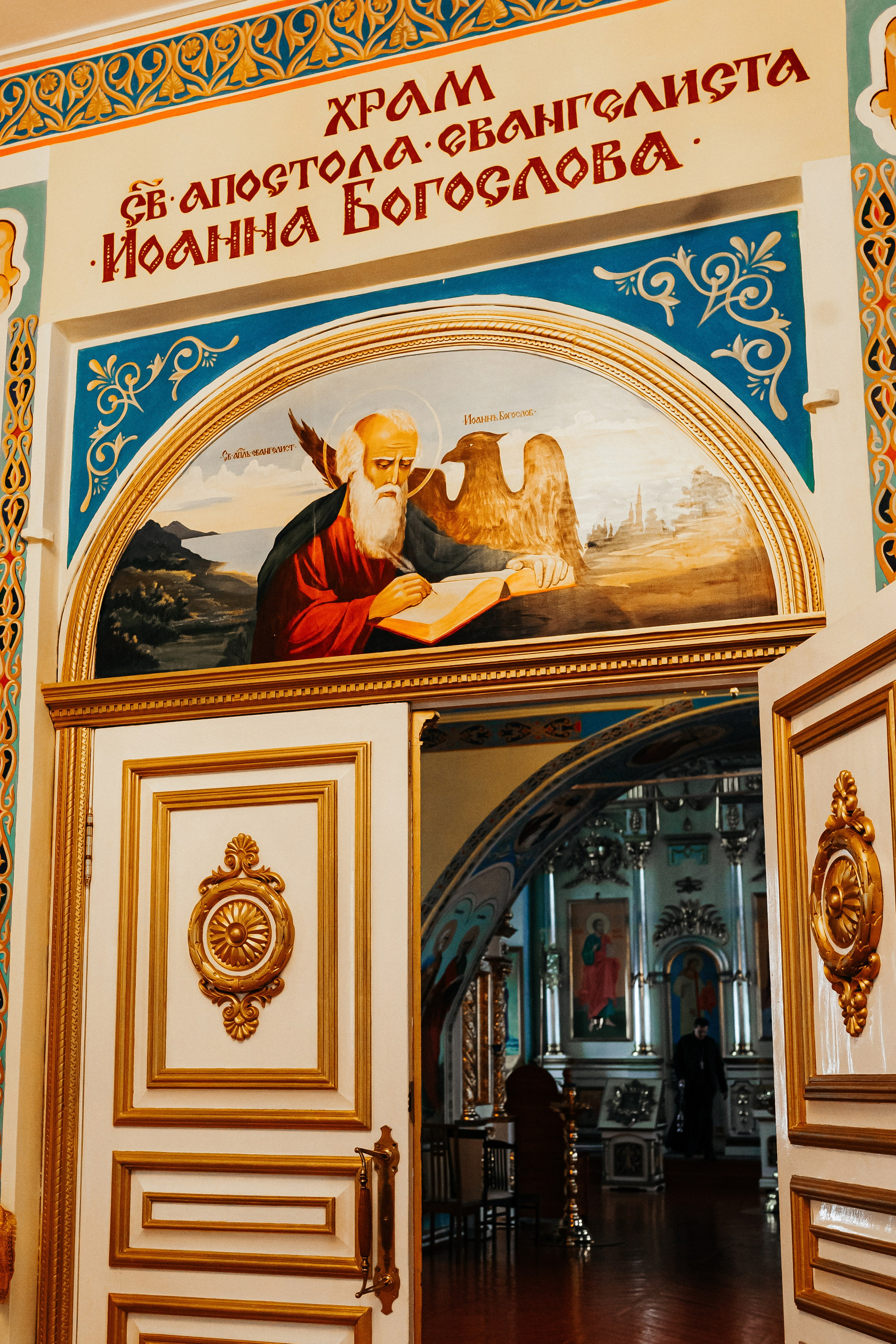 Фотосъемка крещения. Фотограф Ким Наталья в Красноярске