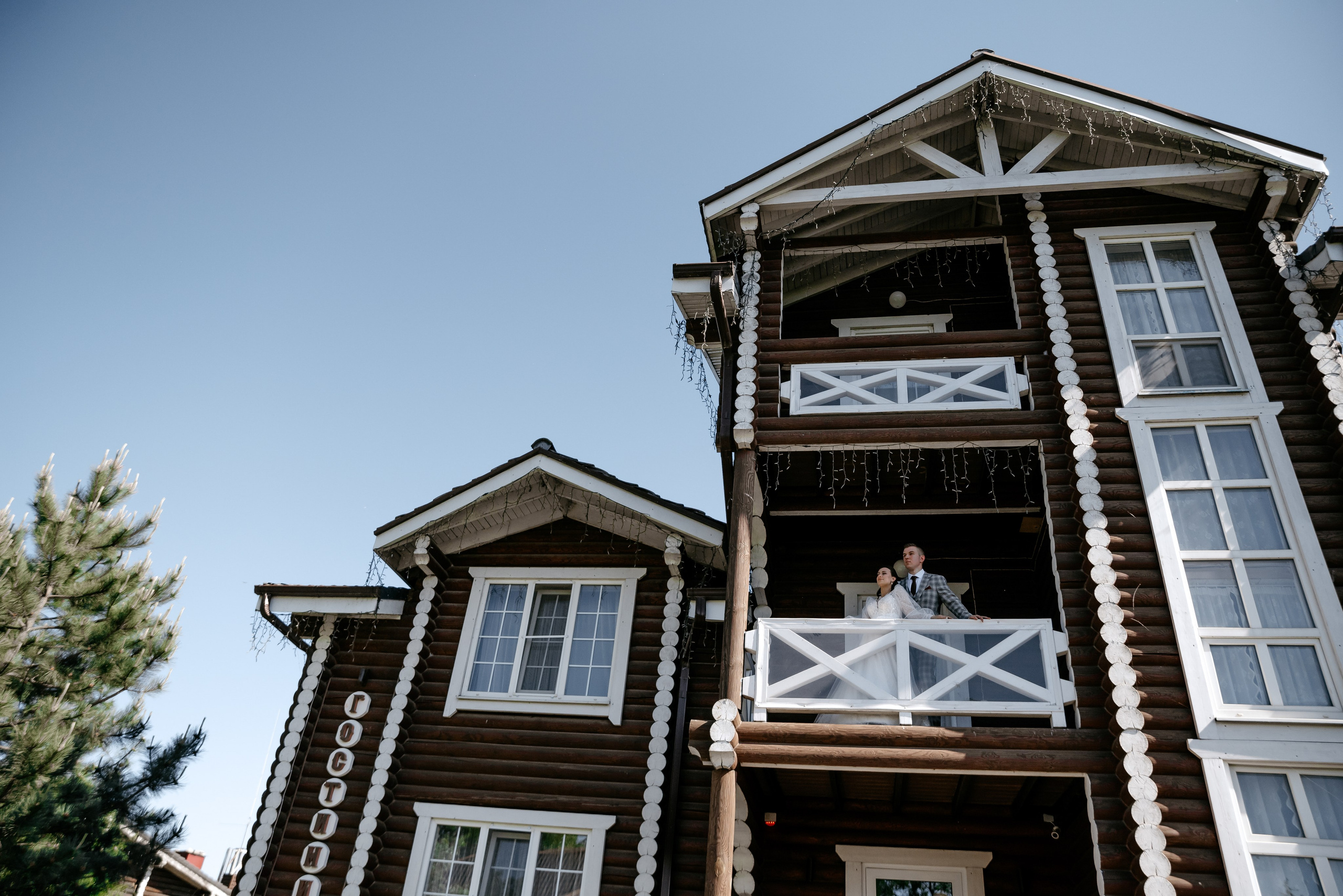 Денис и Алена. Фотограф Анастасия Вега Ростов-на-Дону