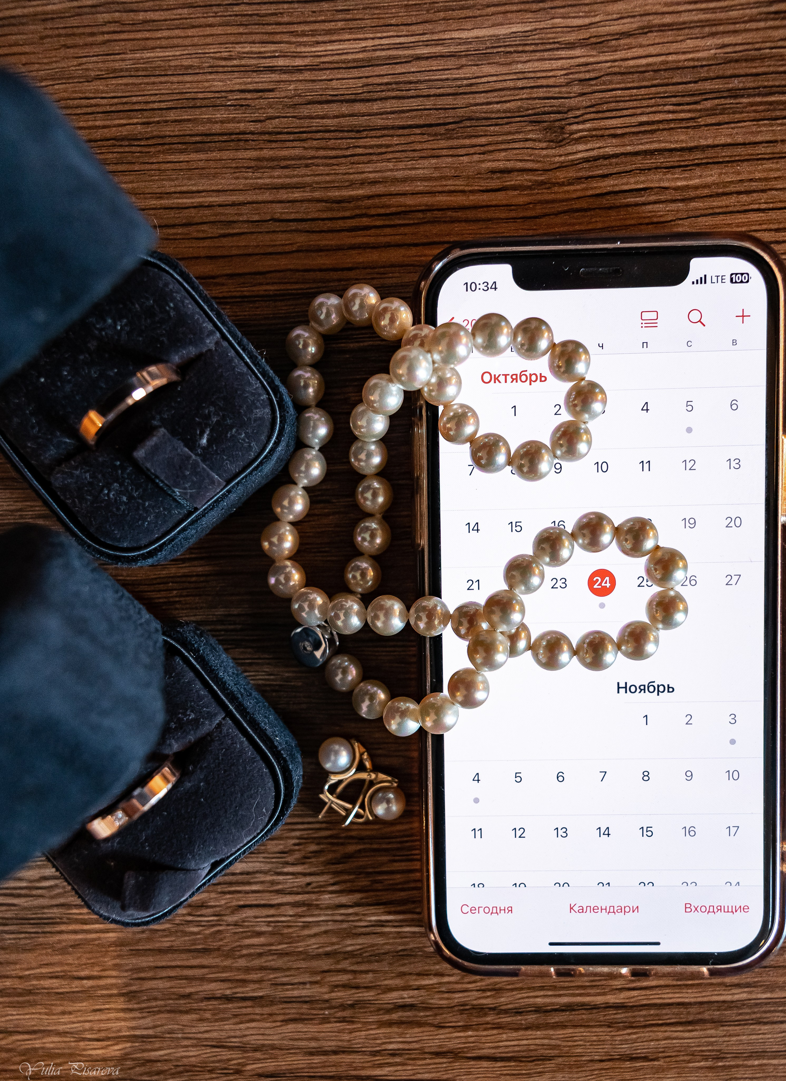 Свадьба Никита и Валерия. Фотограф в Санкт-Петербурге Писарева Юлия