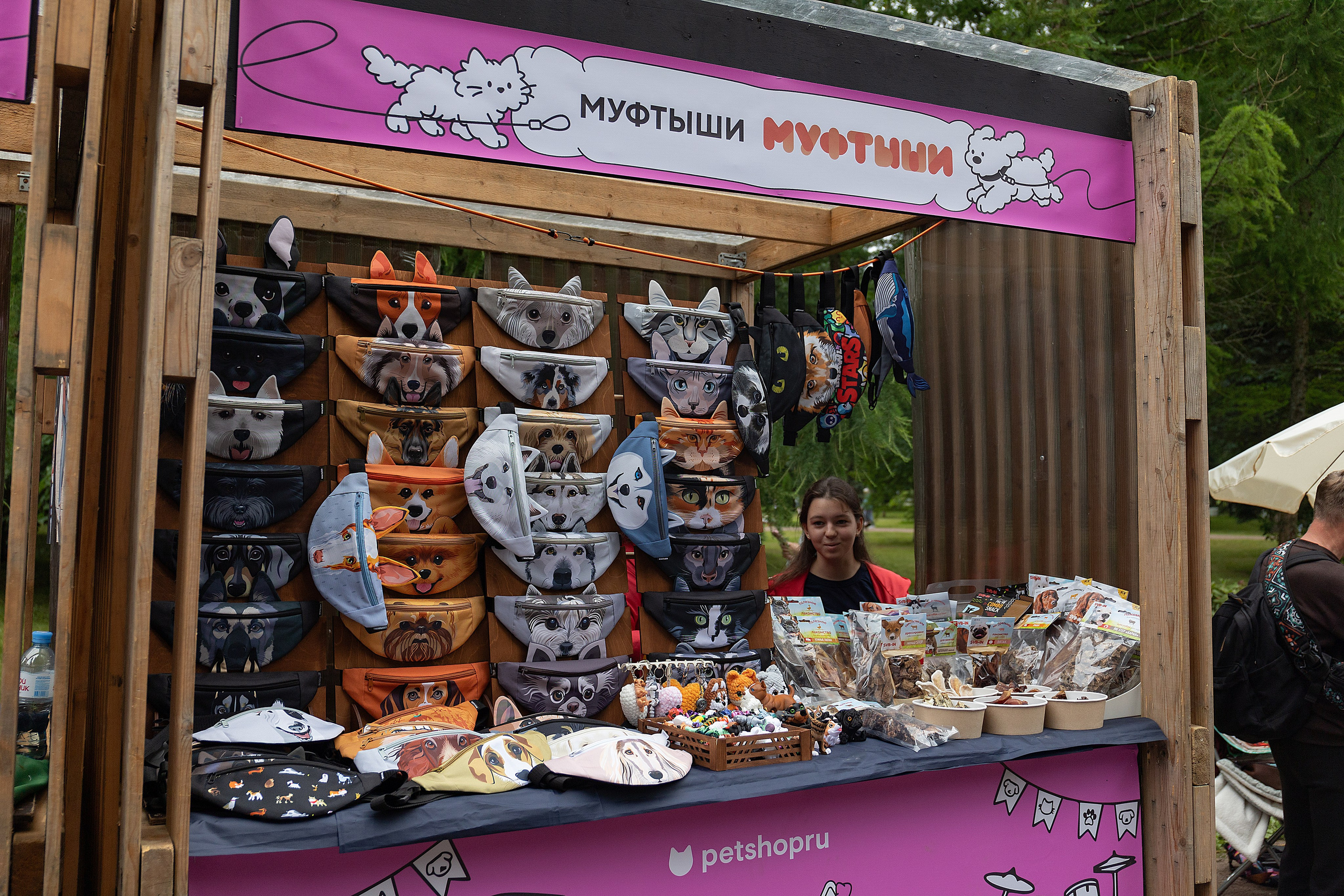 Petshop Days 2026. Репортажный фотограф