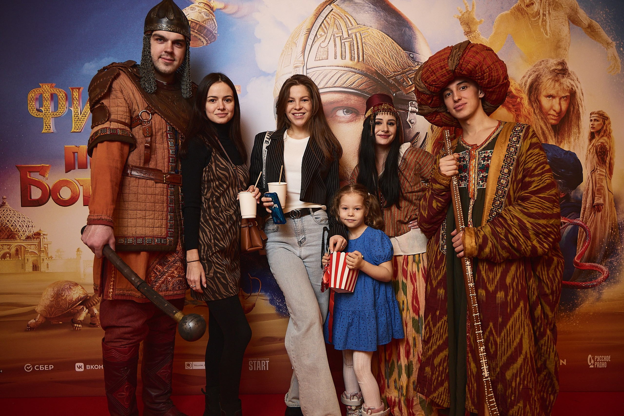 START. Премьера фильма. Varankin denis