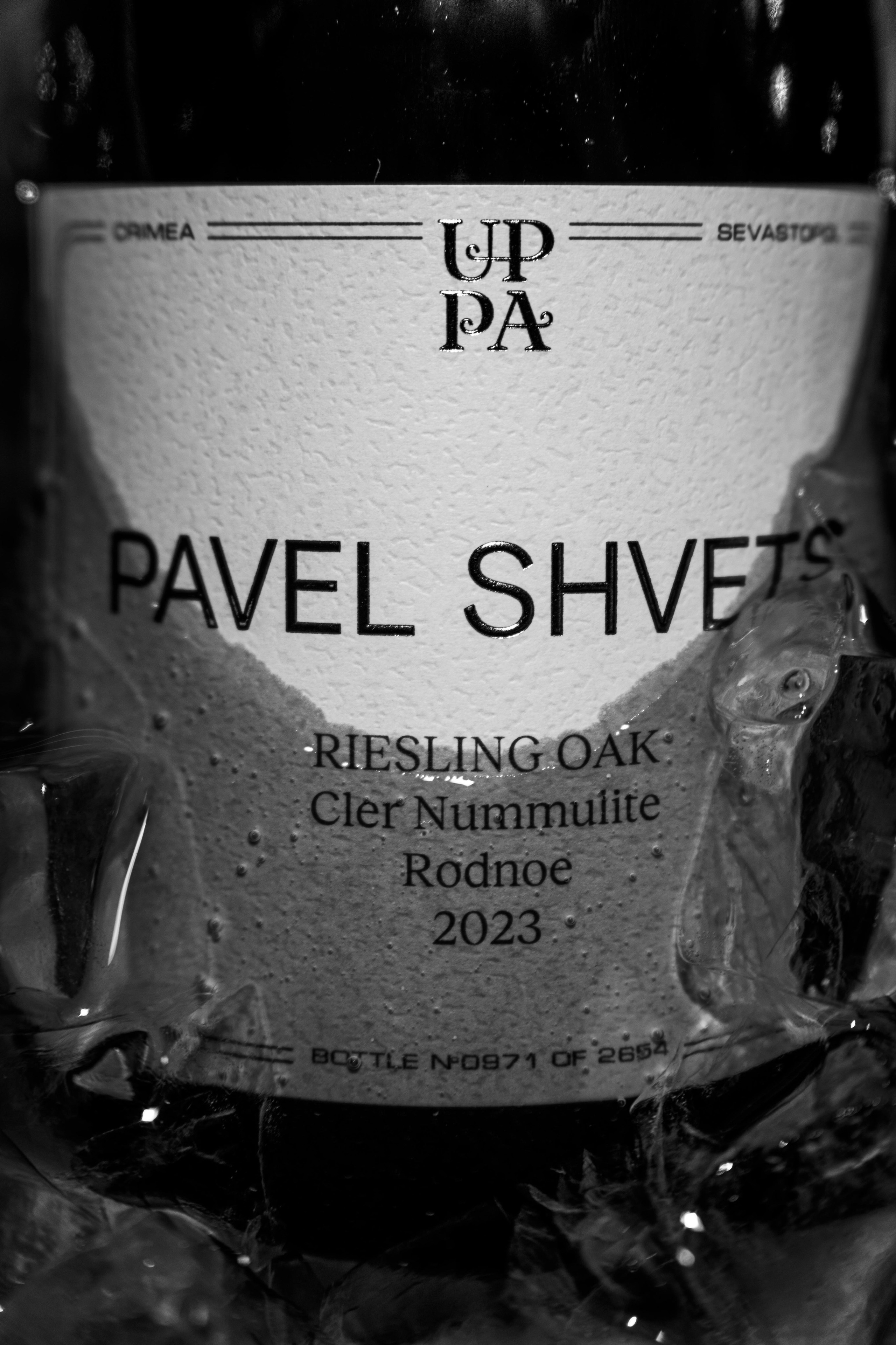 Ужин в Tondo. Фотограф в Крыму Алевтина Швец