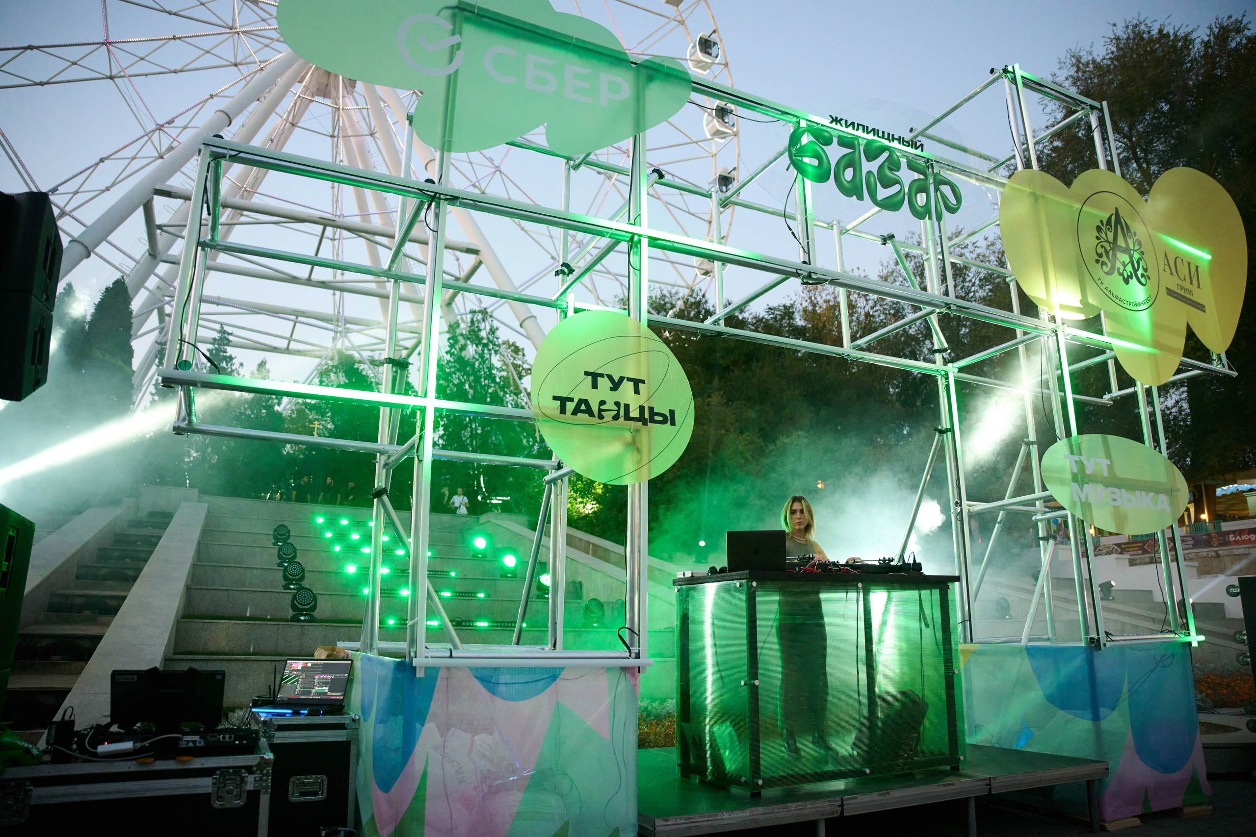 СБЕР базар на Театральной площади. Студия событий ДЕЙЗИ. Организация мероприятий. Свадебное агентство в Ростове-на-Дону. Свадебный организатор. Организация свадьбы под ключ