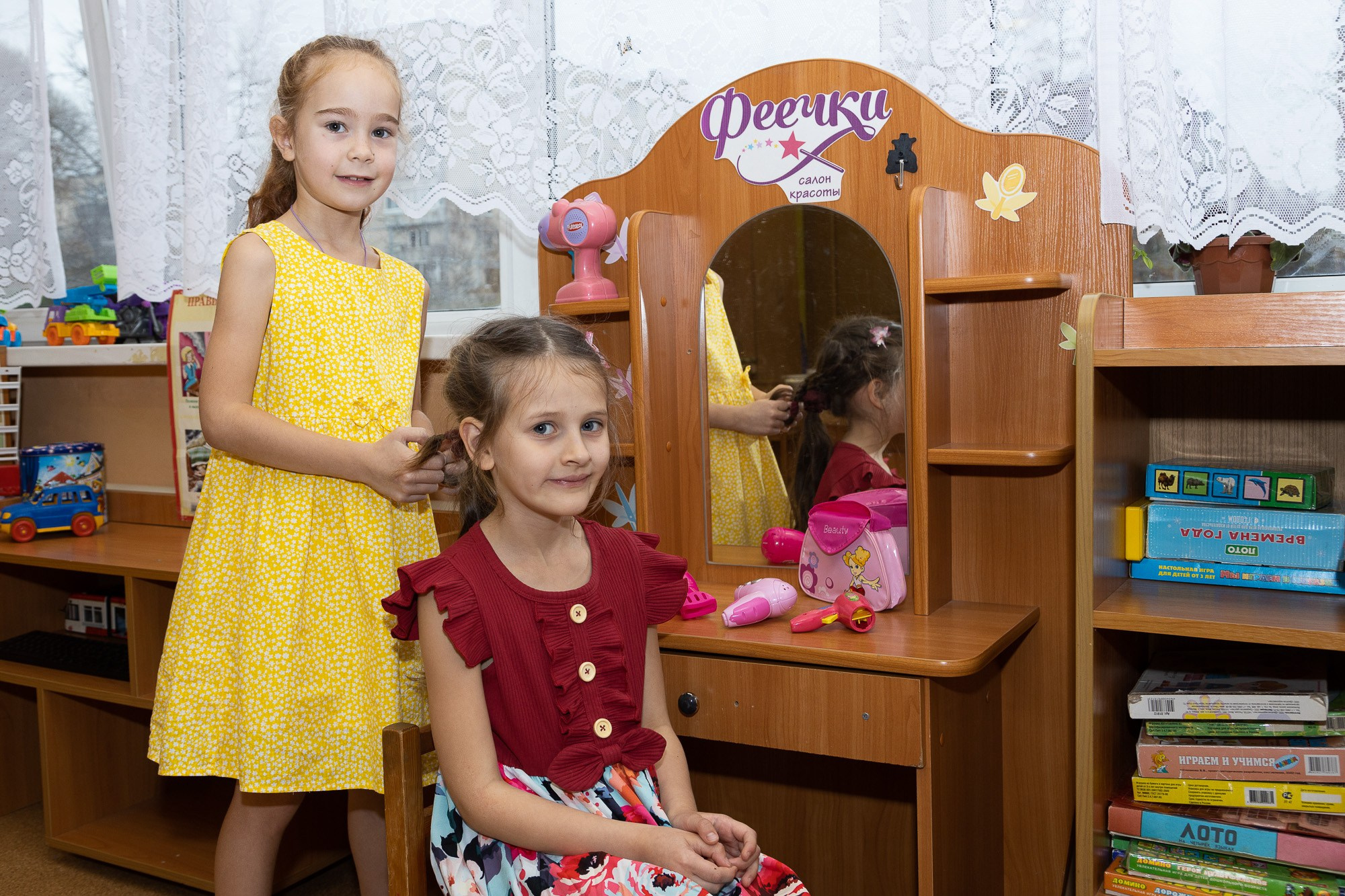 Детский сад