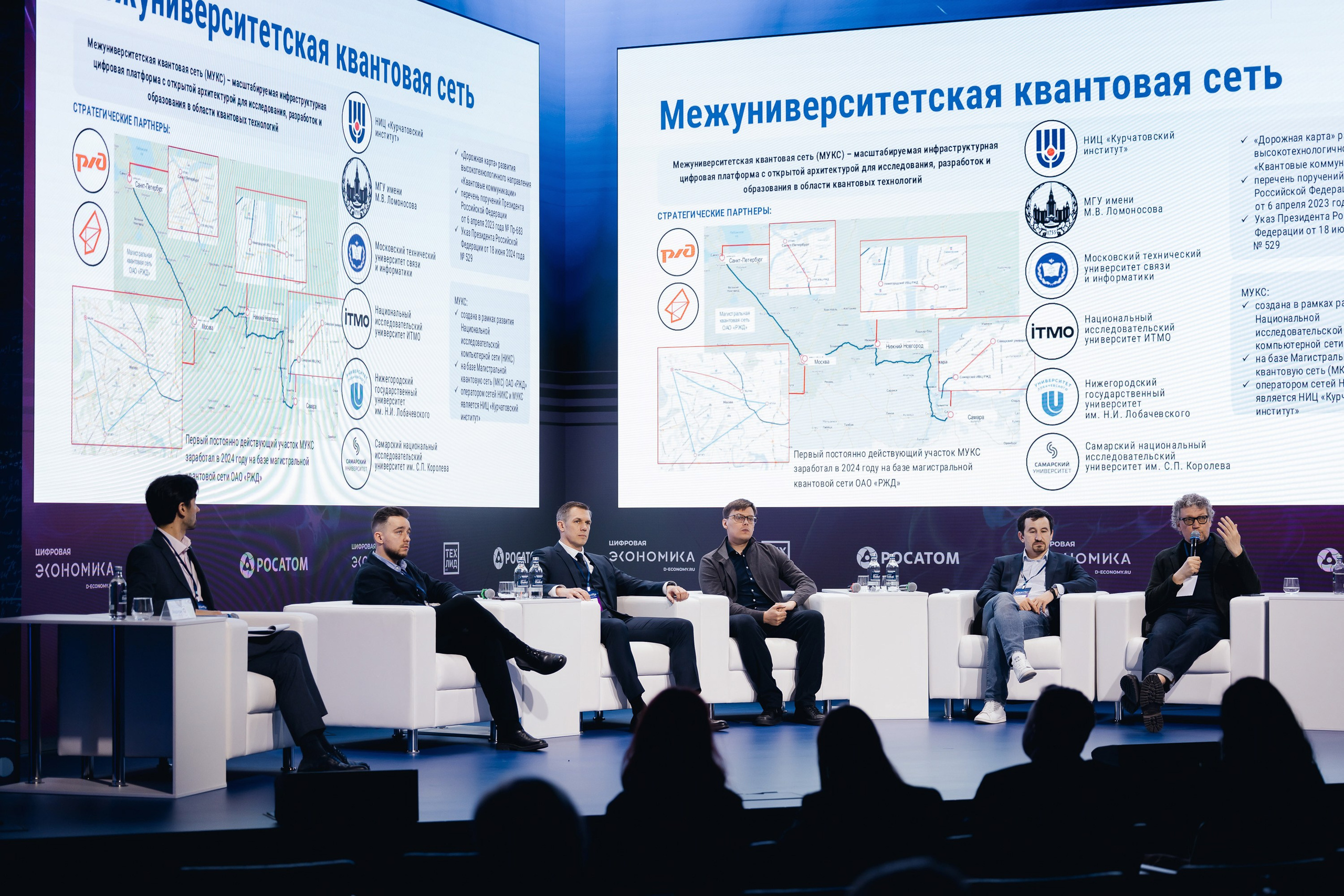 АТОМ ЦЭ. Parezhevphoto.ru