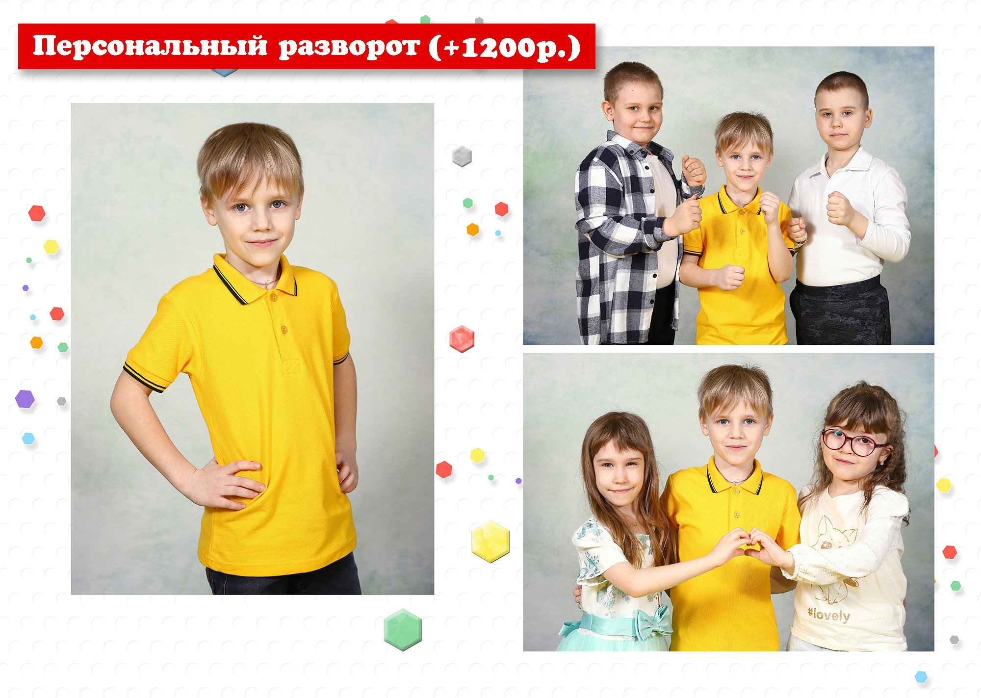 Мозаика. Выпускные альбомы для детских садов, школ и ВУЗов