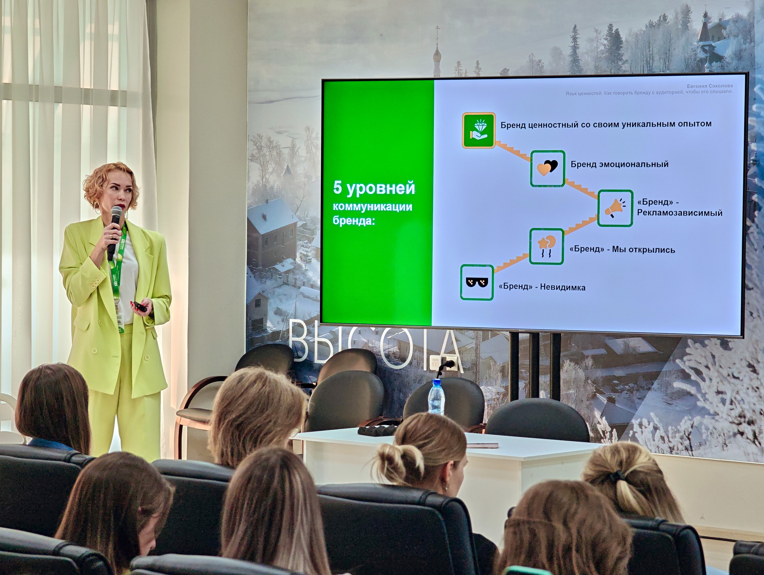 PR Среда в СФУ — СНЯТО НА СМАРТФОН (2 дня съёмок). Фотограф Яковлев Роман — Красноярск