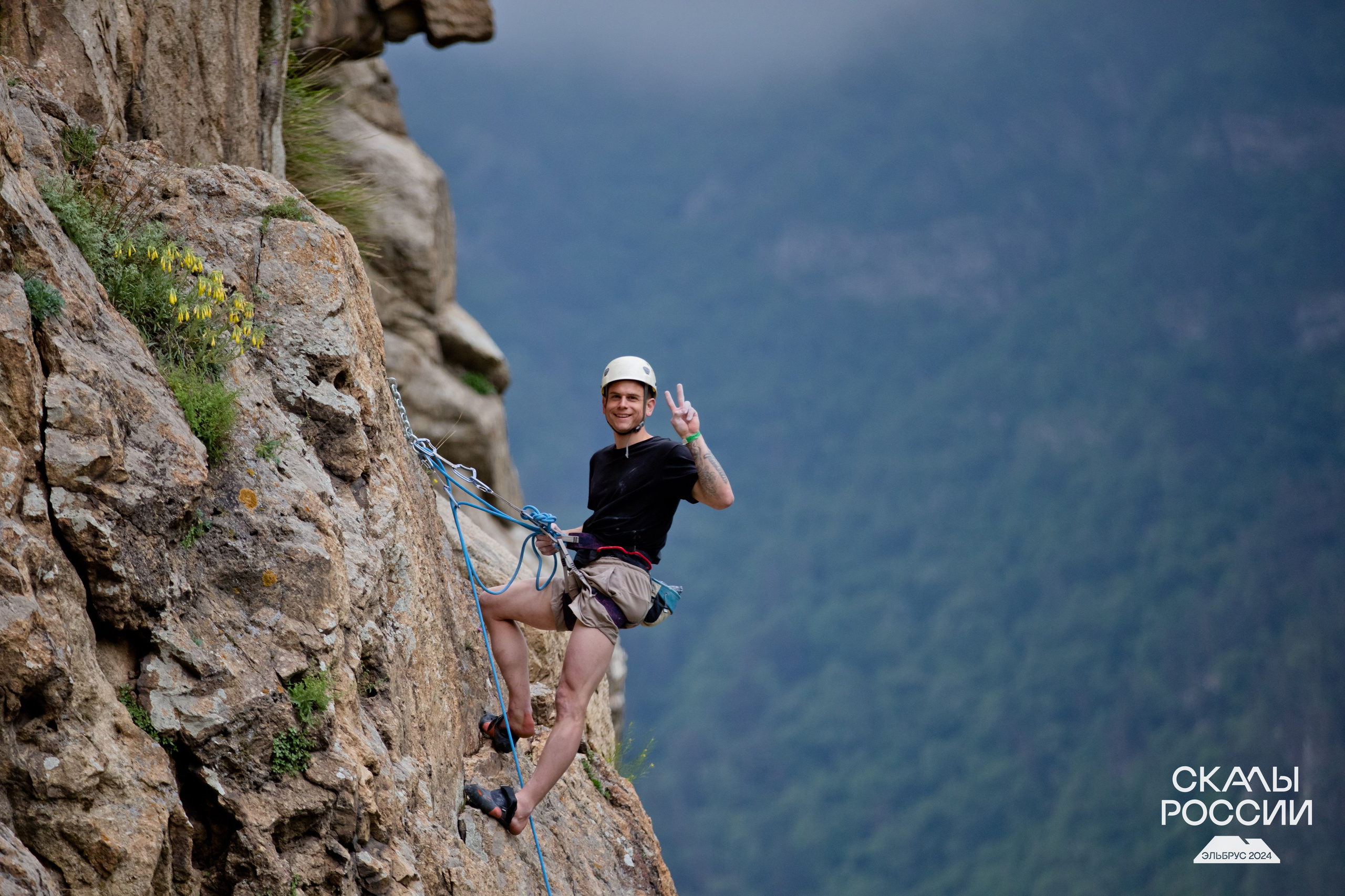 Скалы России 2024. Фотограф Трынкова Татьяна